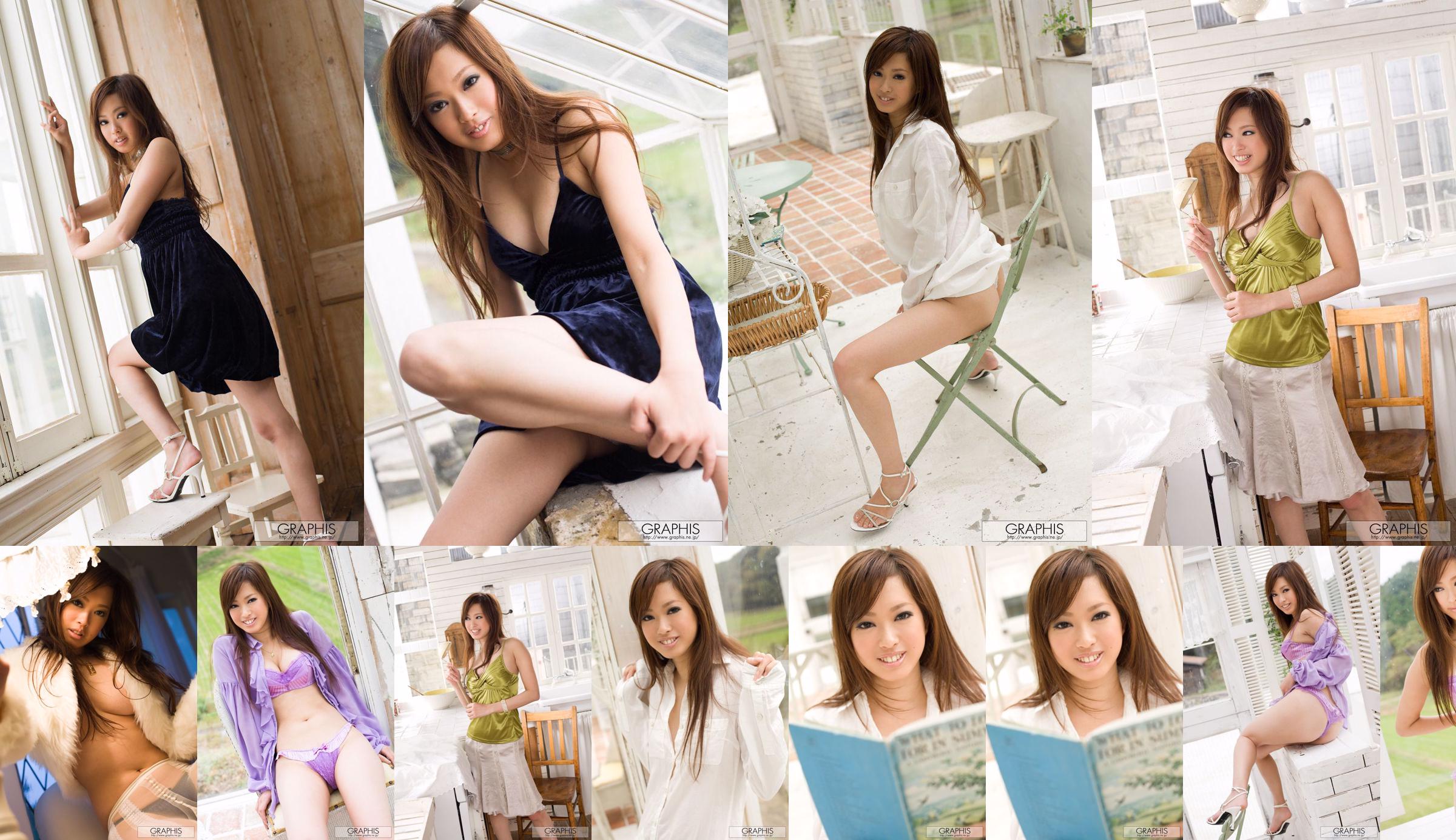 Seto Emiri / Sao Emiri [Graphis] First Gravure First off dochter No.5c98aa Pagina 1
