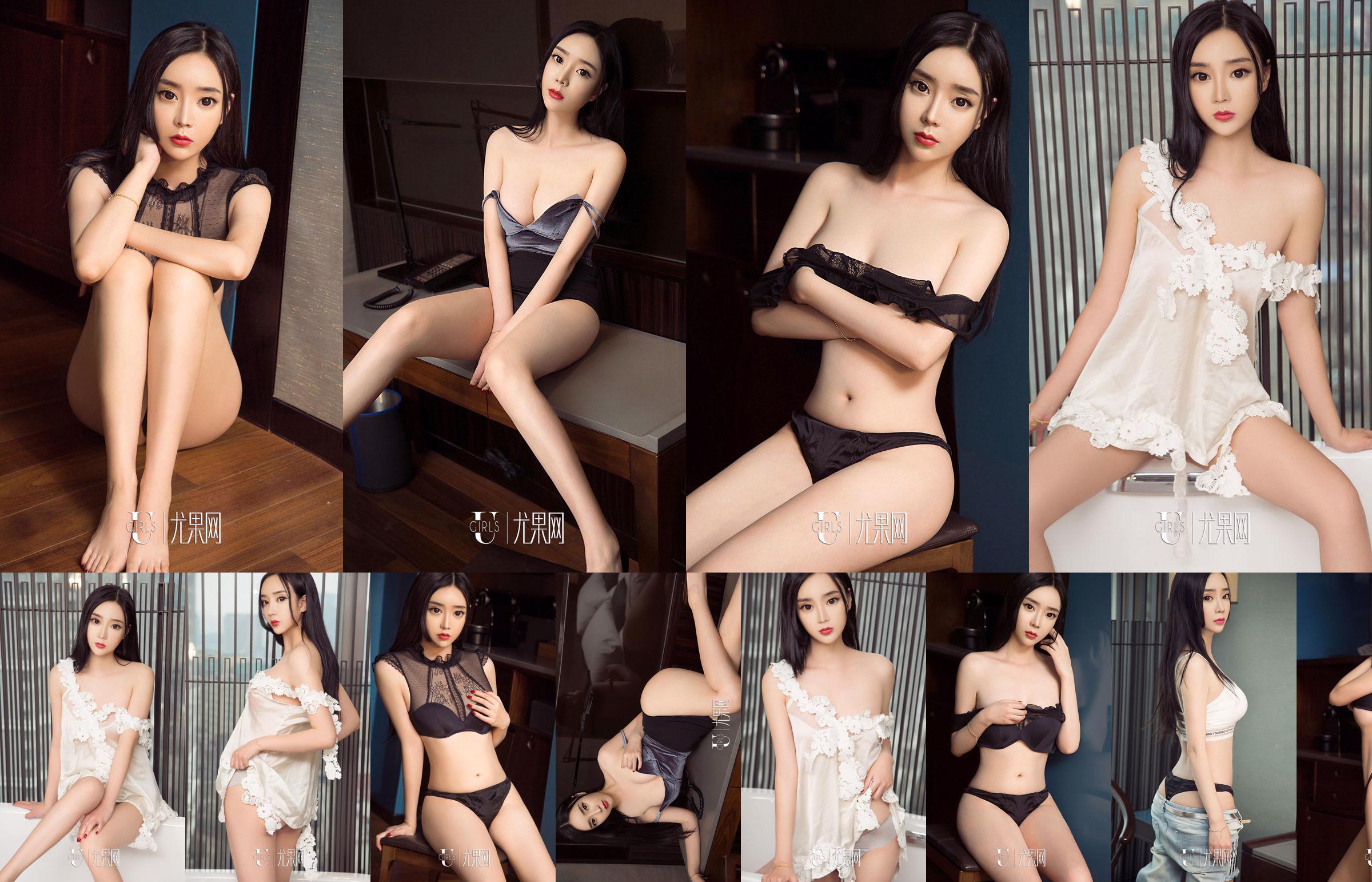 エイミー・エル「グレイ・ラブ」[Youguoquan Love Stunner] No.1387 No.bdd880 ページ1