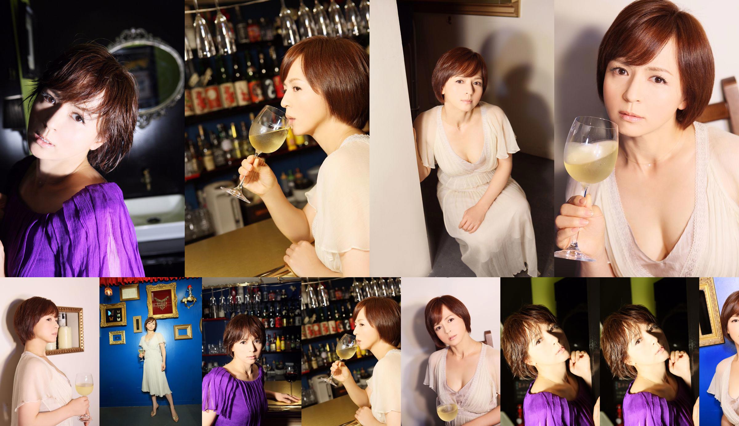 [NS Eyes] SF-No.550 Maiko Ito い と ぅ ま い 子 No.e8663b Pagina 1