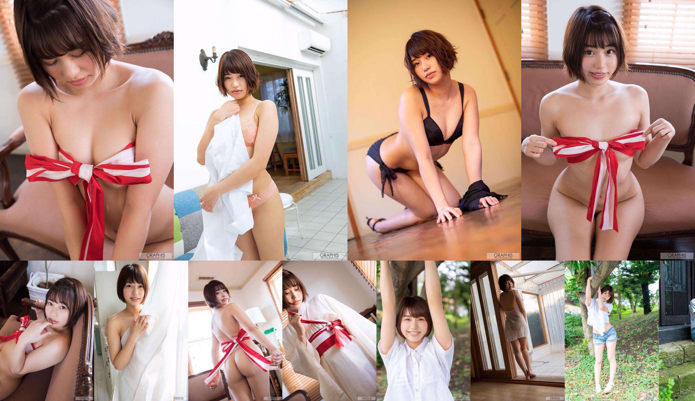 唯井まひろ 《Pure Smile》 [Graphis] Gals No.681c58 ページ1