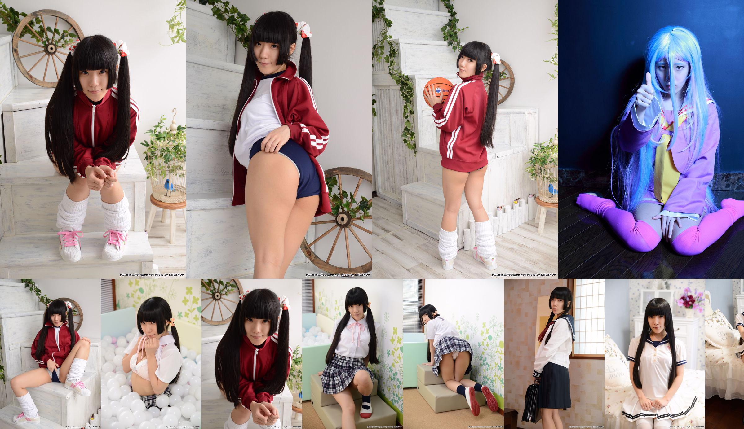 Ichigo Aoi 青 井 い ち ご No.6c5d90 Pagina 1