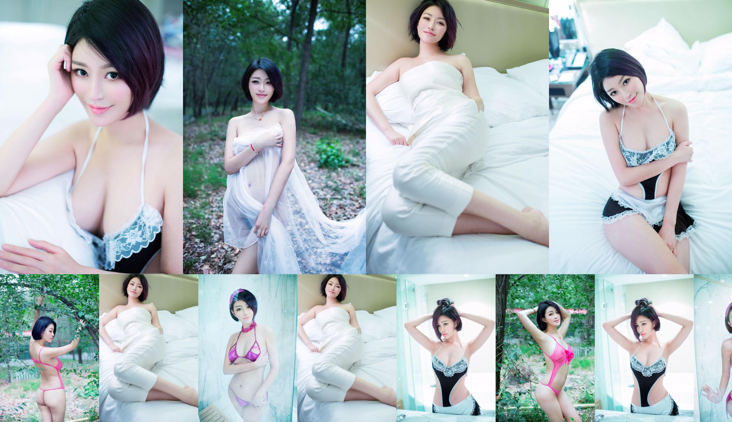 Jin Youxi "Yu Yun Ping Ting, Graceful Love" [Push Girl TuiGirl] No.045 No.aed37c Page 1