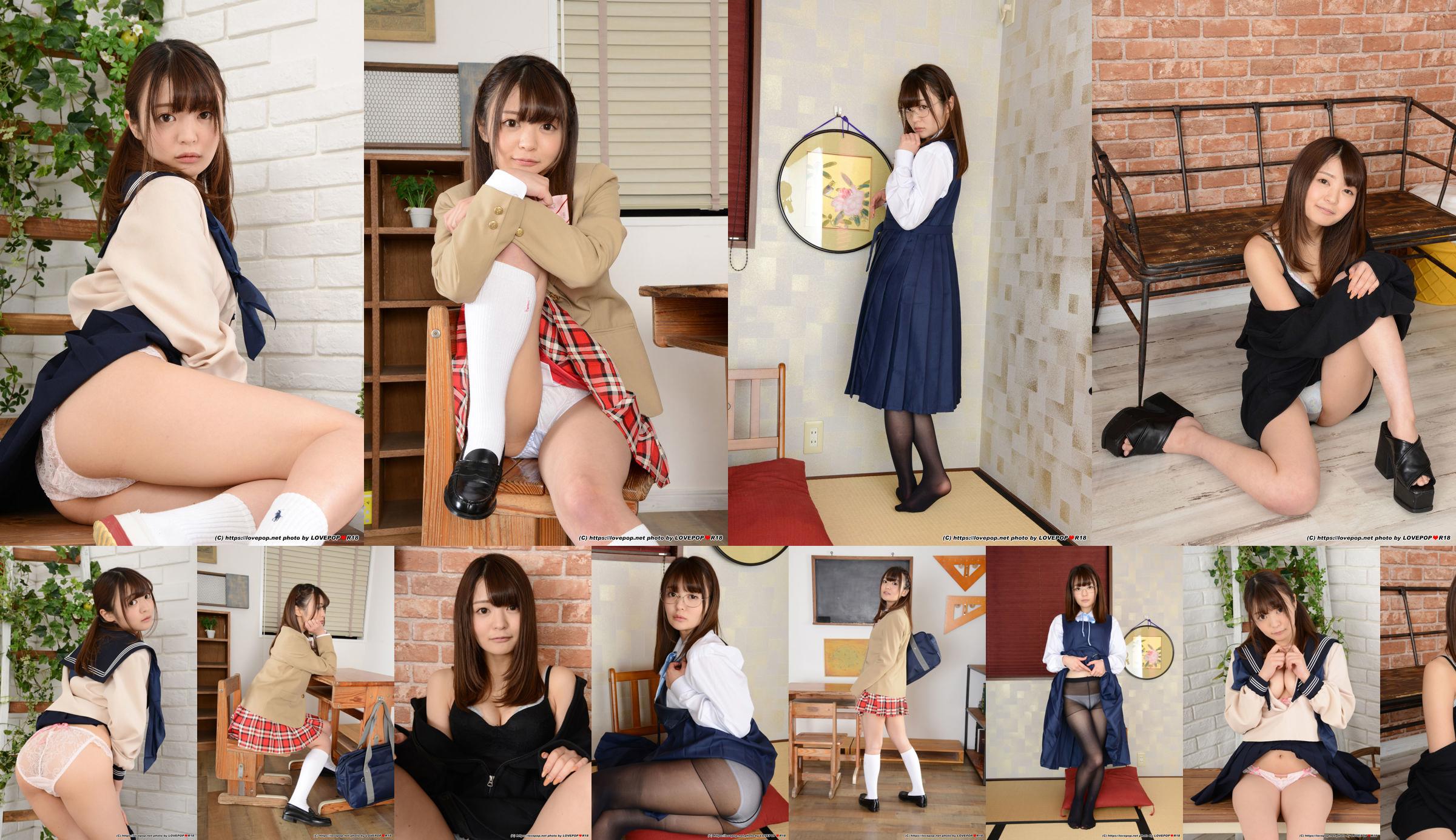[LOVEPOP] Yukine Amasawa Amazawa ゆきね Fotoset 02 No.52f157 Pagina 1