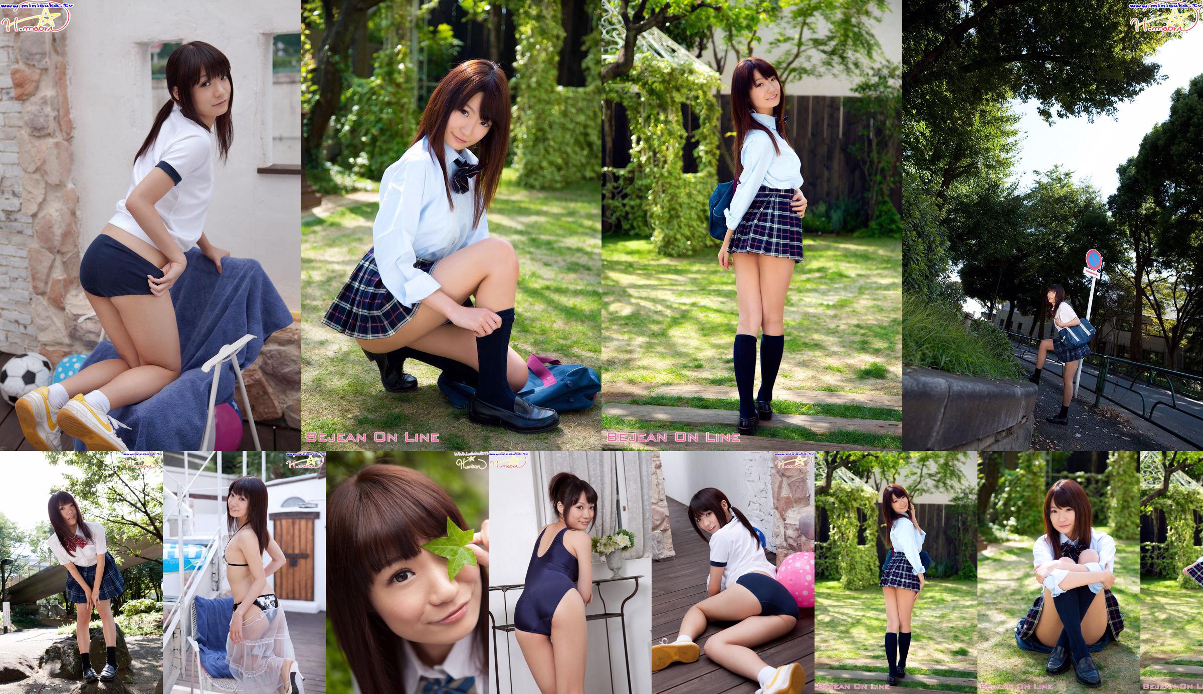 사립 Bejean 女学館 Maori Hoshino 호시노 마오리 [Bejean On Line] No.c6277c 페이지 1