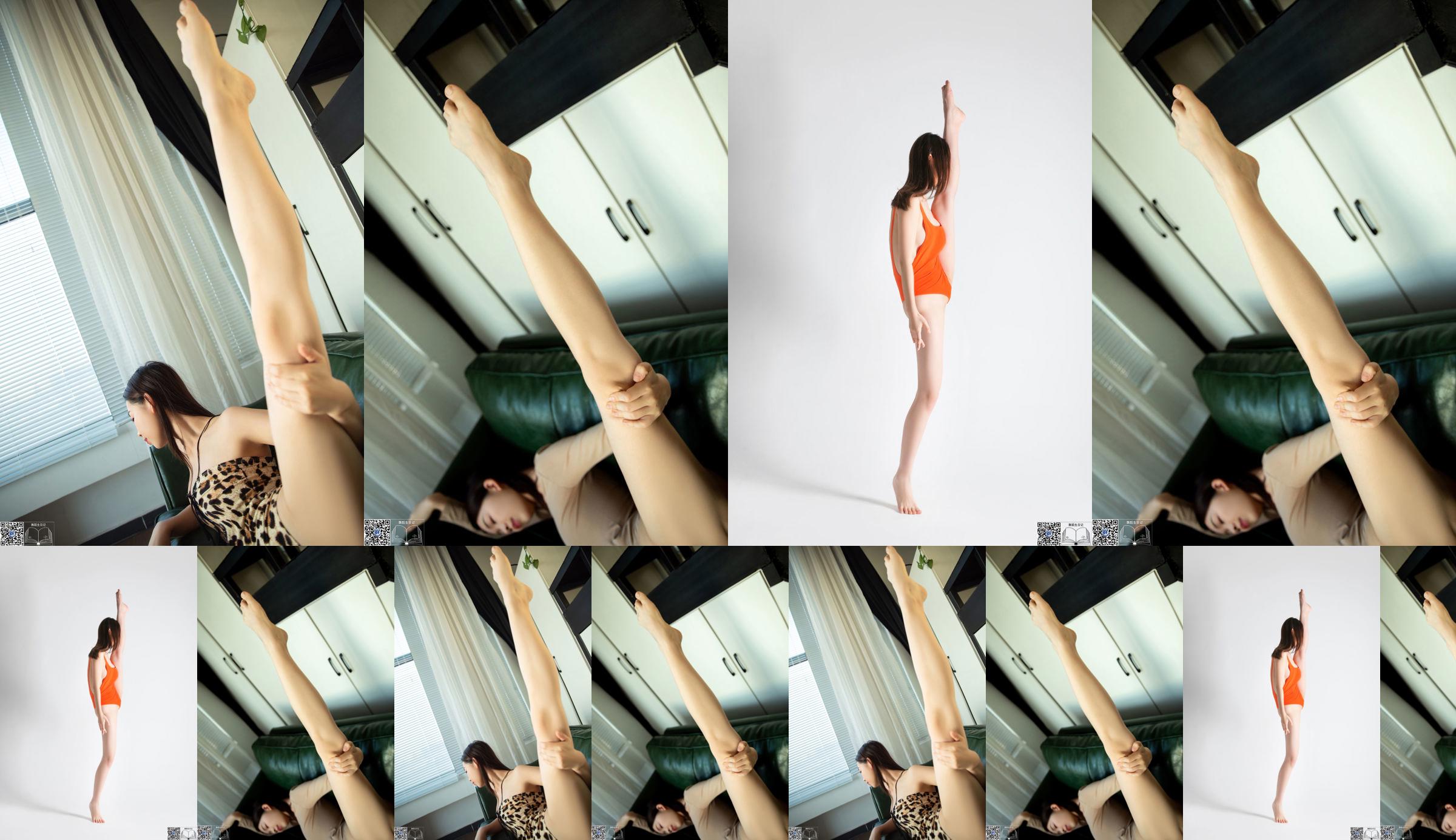 [GALLI Jiali] Dance Student Diary 047 Legs 3 No.9c52a9 Page 1