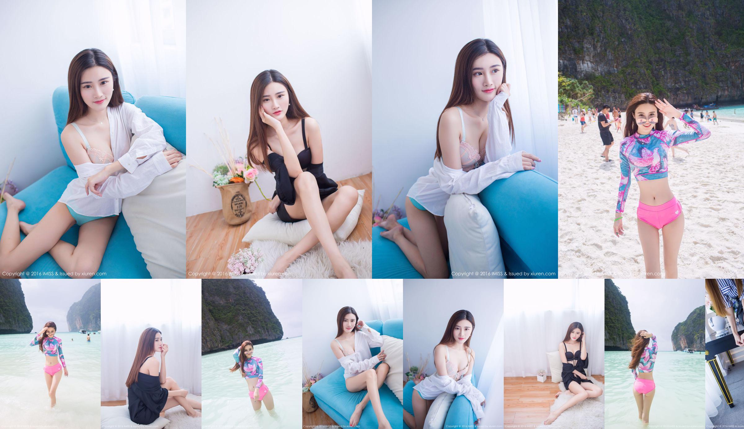 Grid Dirty Witch "Gentle and Elegant, Xiaojia Biyu Beauty" [IMiss] Vol.135 No.bb7b46 หน้า 1
