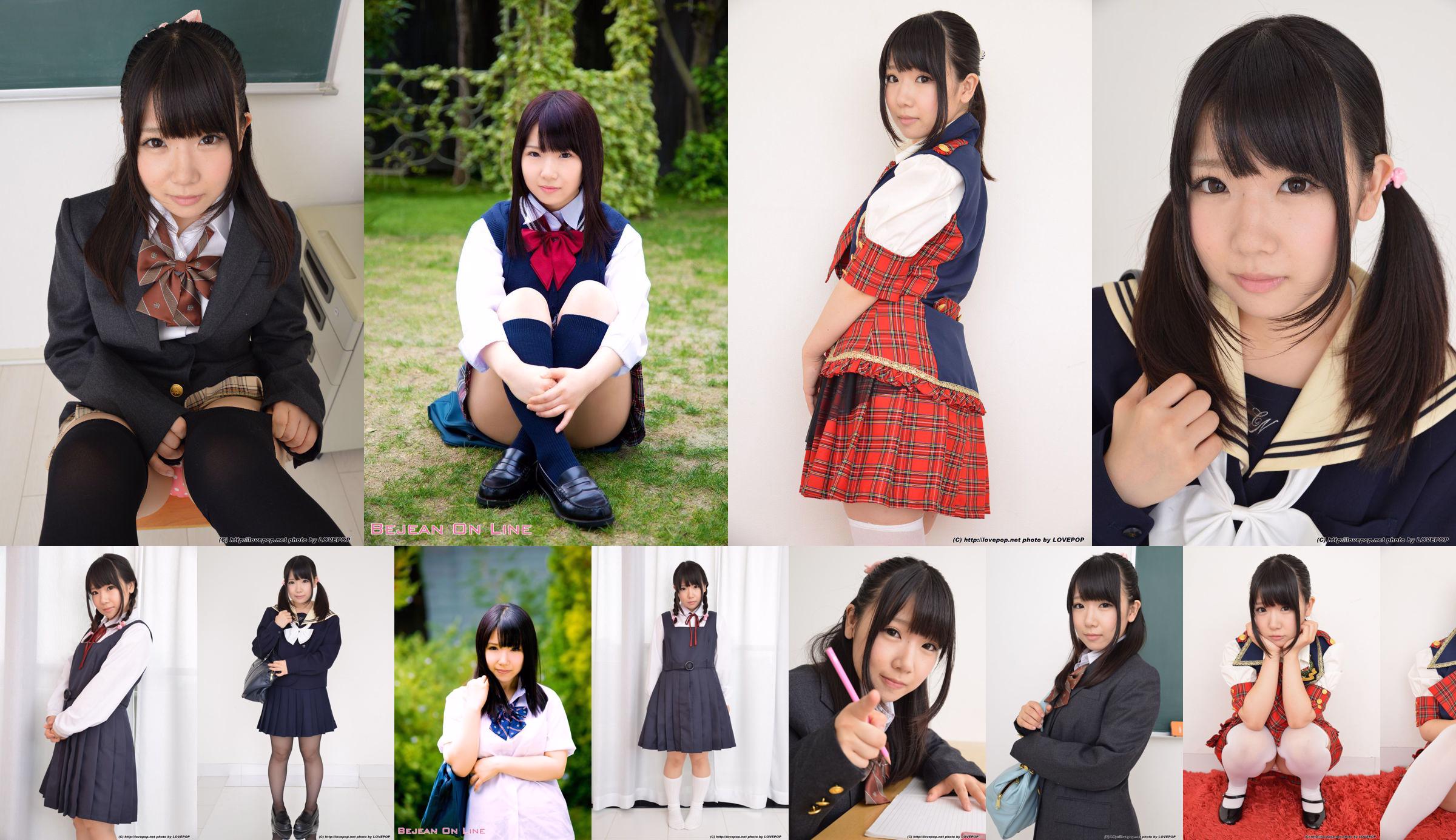 [LOVEPOP] Aisu Kokoa 愛須心亜 Photoset 06 No.421079 ページ1