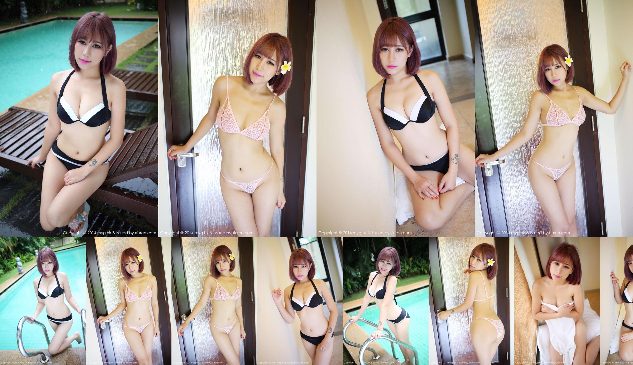Fiona伊雨蔓《2套性感内衣》 [美媛馆MyGirl] Vol.054 No.6496eb 第1頁