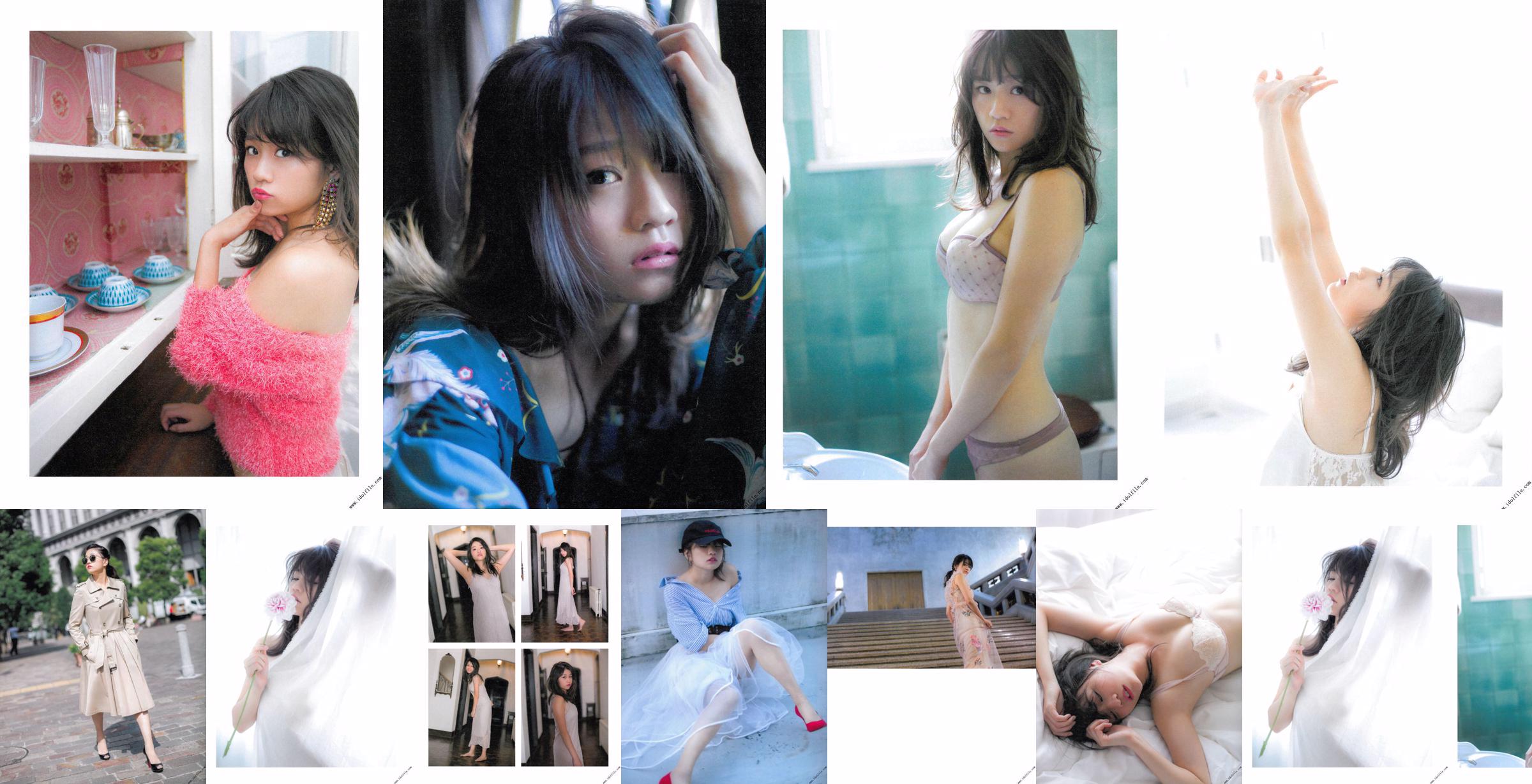 島田遥「超生き方」[PhotoBook] No.d0a9f2 ページ1