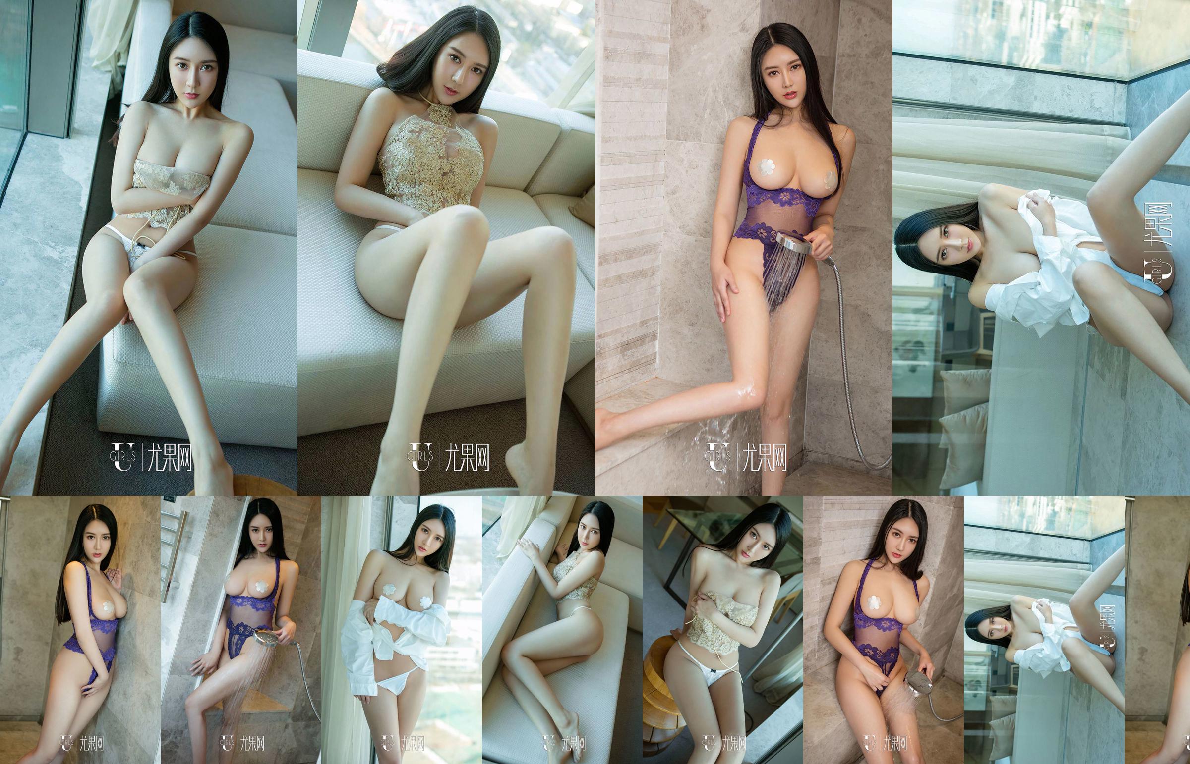 赫 丽 《Omichi 讀》 [Yuka 圈] No.806 No.559b08 Trang 1