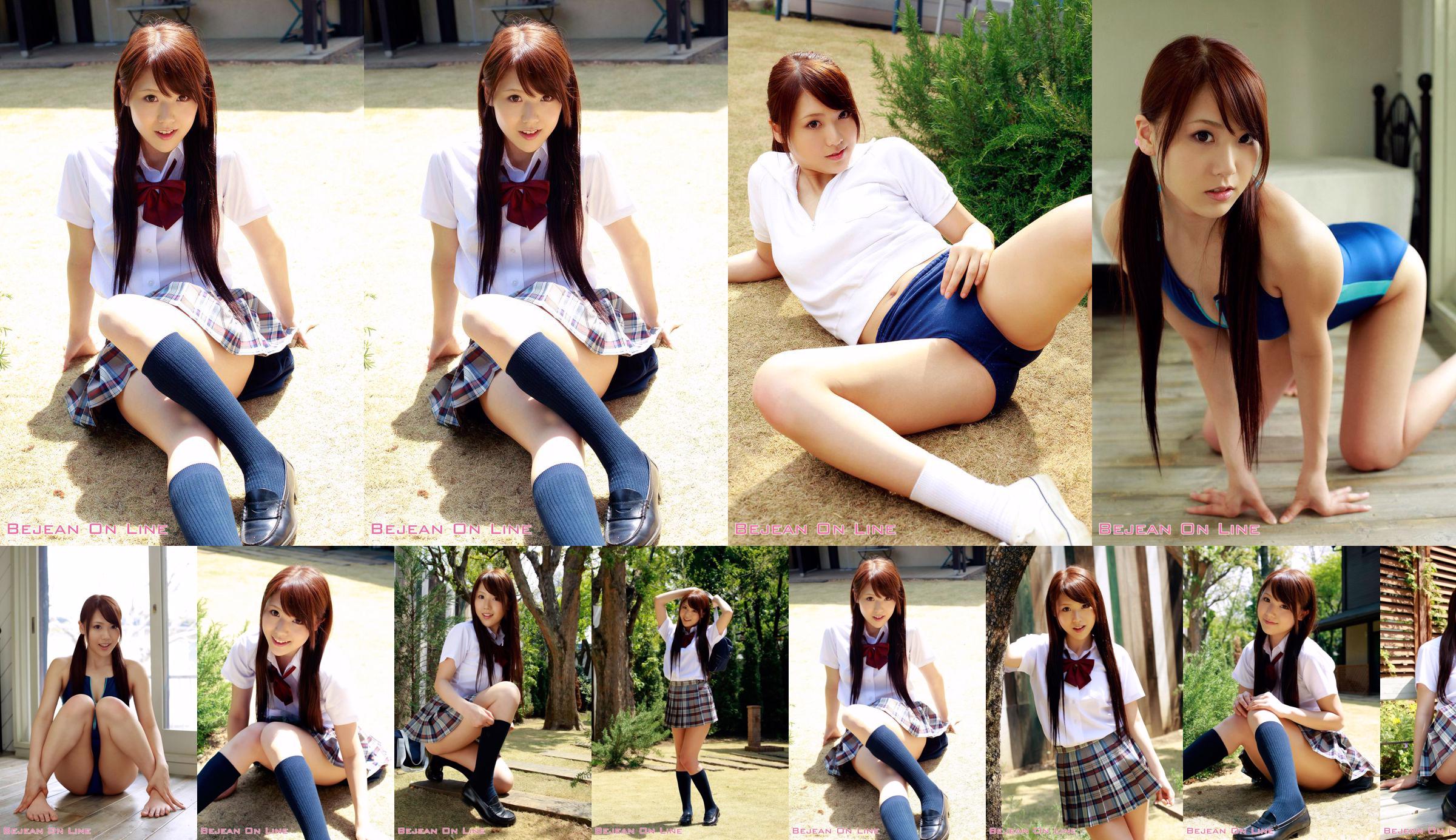 私立Bejean女学館 Ria Horisaki 堀咲りあ/堀咲莉亚 [Bejean On Line] No.5811f8 第1頁