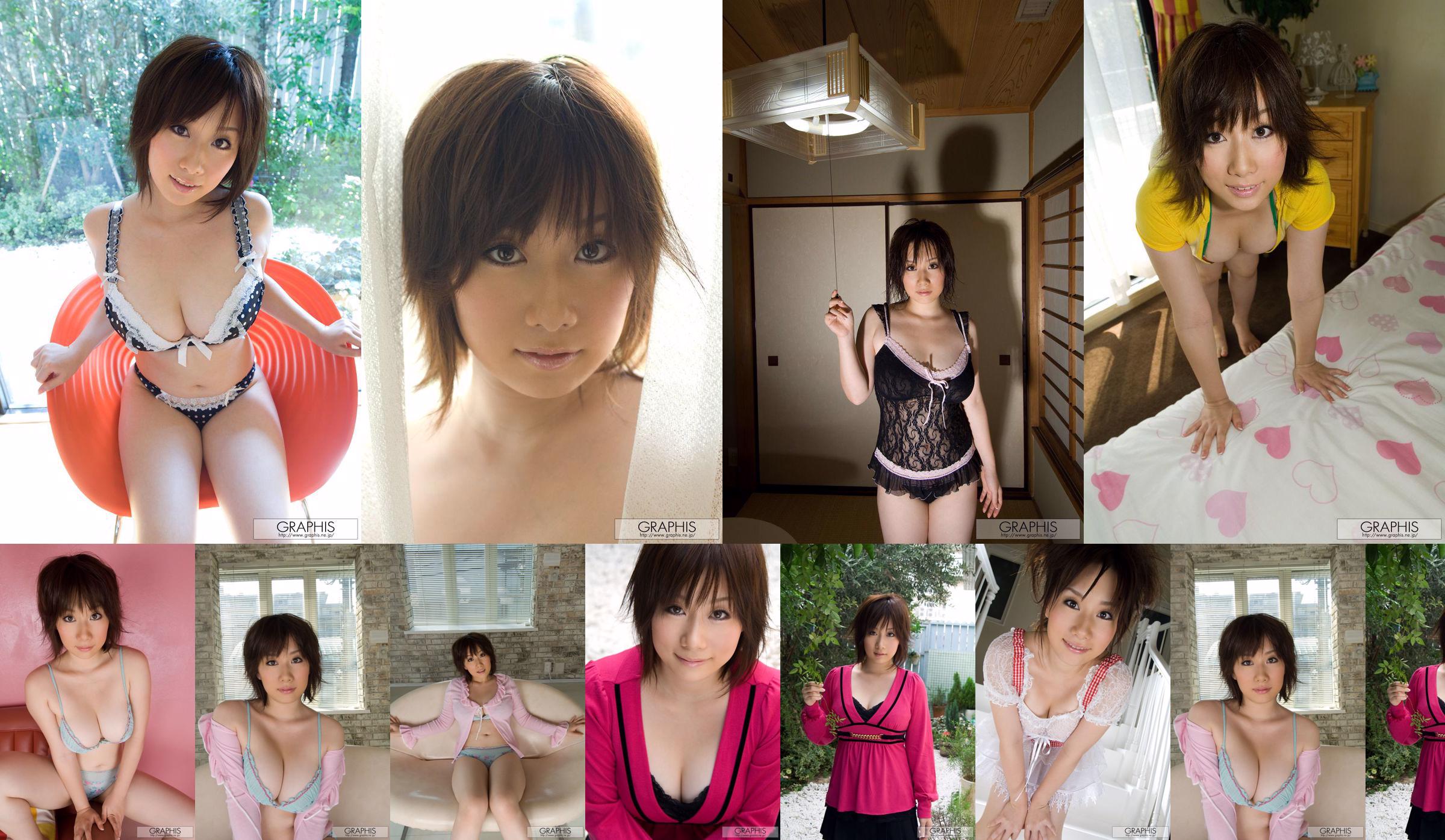 野 乃 は な の / 野 乃 花 野 „Wheel of Fate” [Graphis] Dziewczęta No.e69641 Strona 1