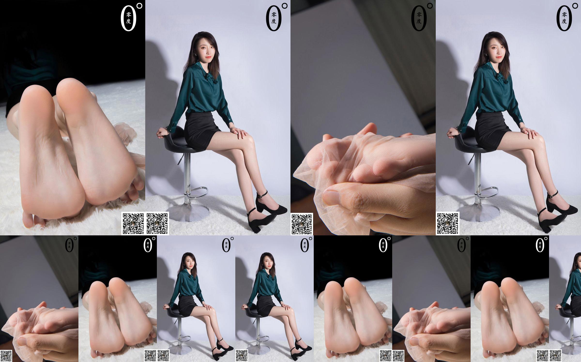 ------- Ulangi ---- [LD Zero Degree] NO.017 Model Yaru No.d12137 Halaman 1
