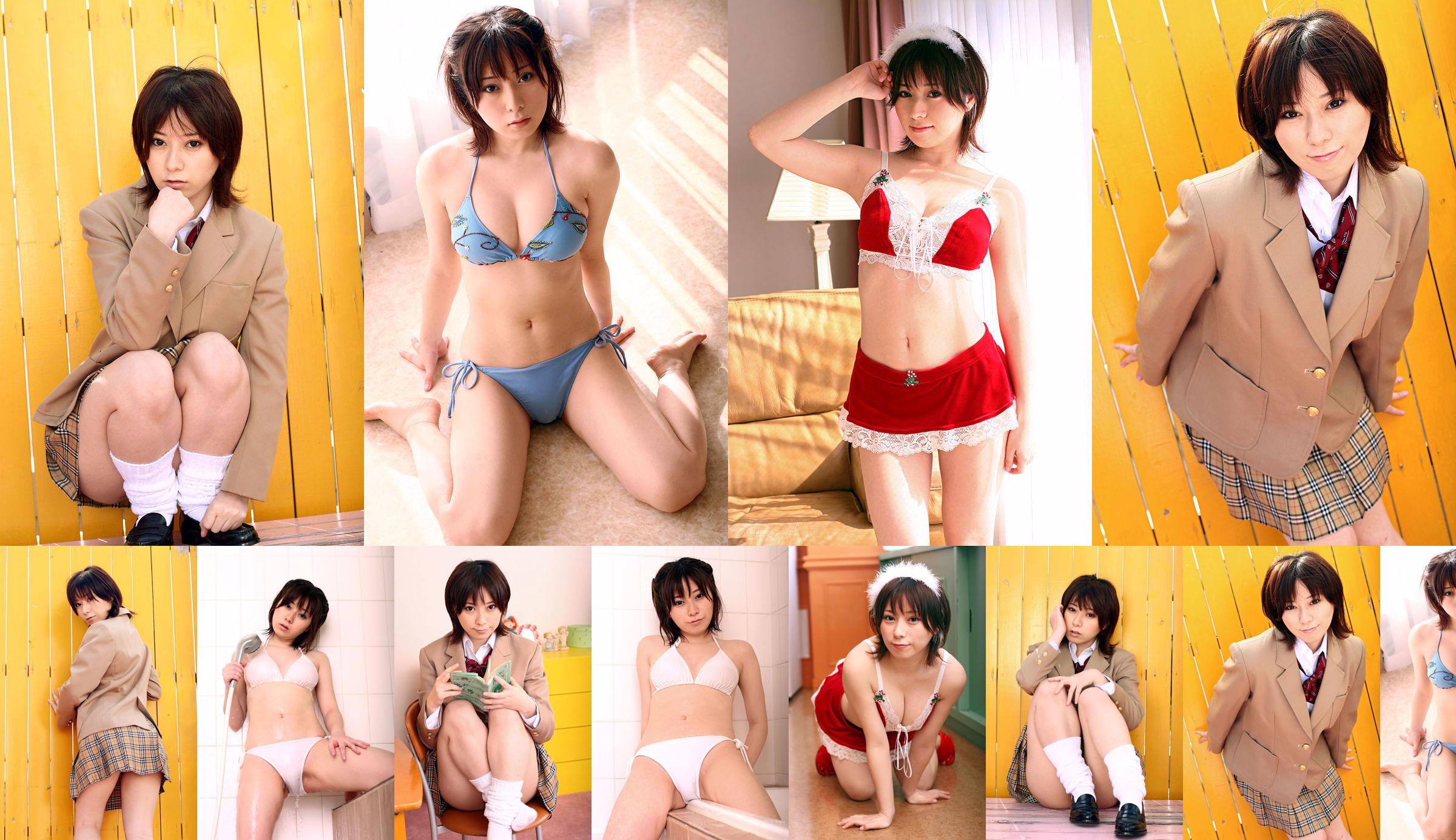 Mayumi Yamanaka Deel 6 [Minisuka.tv] No.ec77a3 Pagina 1