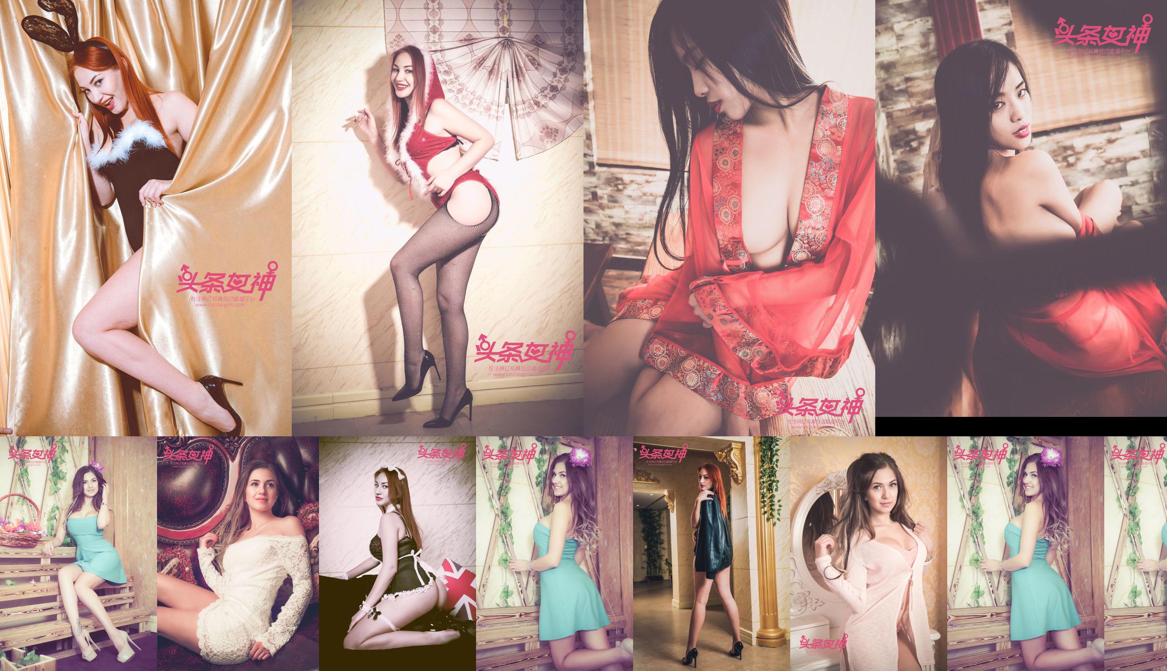 "Russian Girls Collection: Spring Breeze Once" [Headline Goddess TouTiao] No.2dc514 Page 1