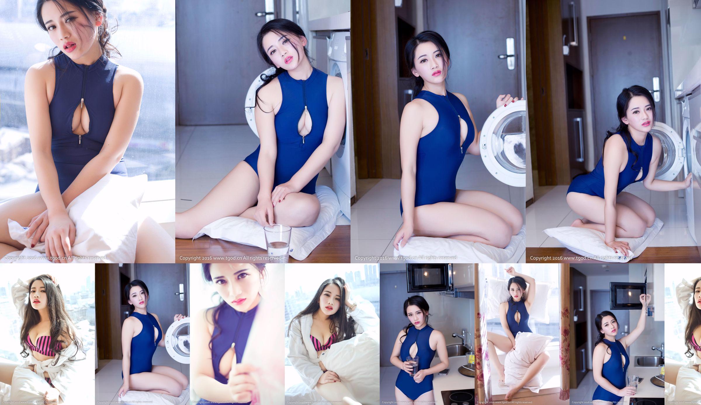 Zhu Xiaoxu "Robe sous vide pour fille d'à côté" [Push Goddess TGOD] No.67c21f Page 1