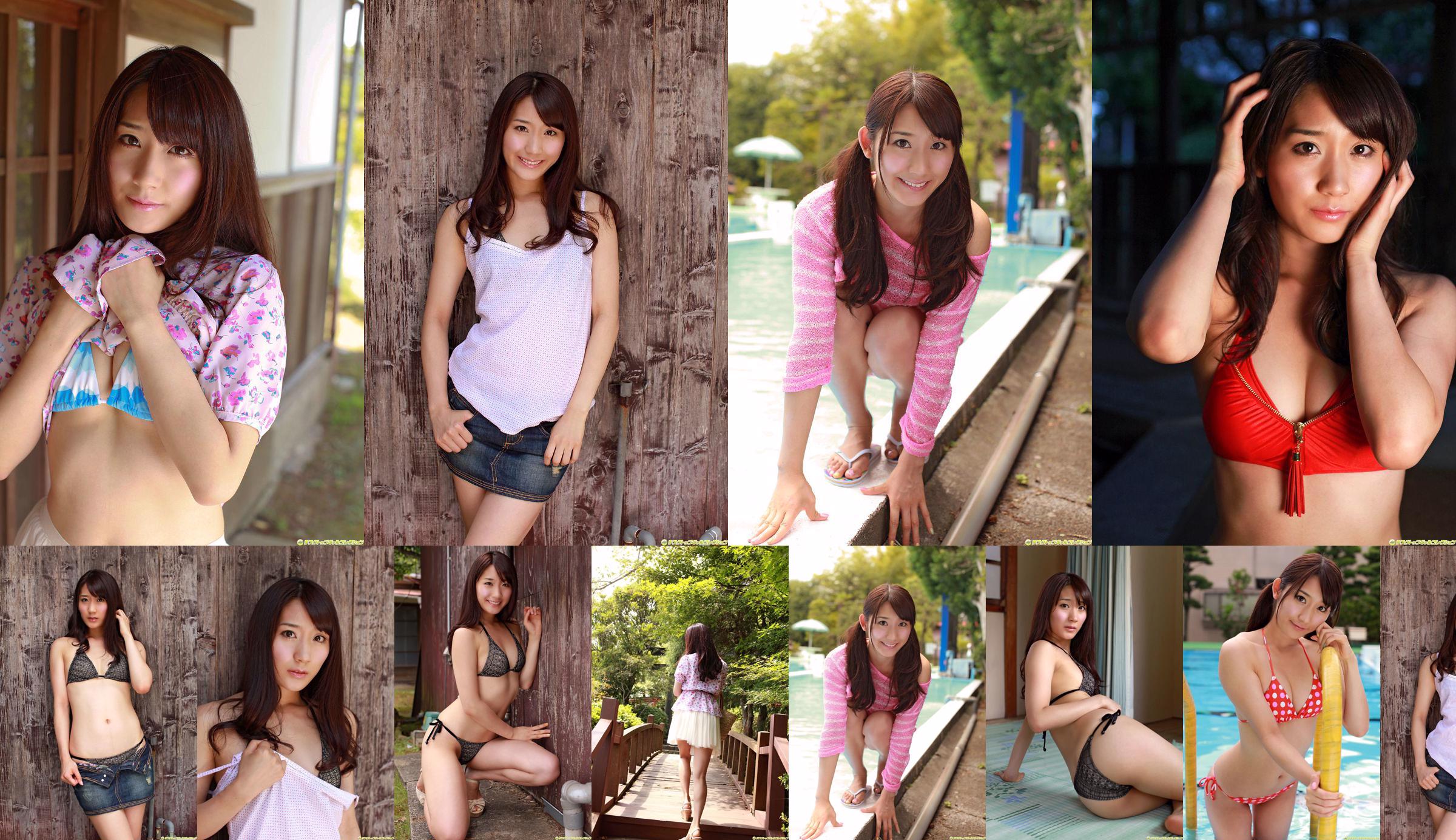 Haruka Ohara "Le Charme d'Innocent で セ ク シ ー な ア ン バ ラ ン ス な Charme" [DGC] NO.1061 No.fa8681 Page 1