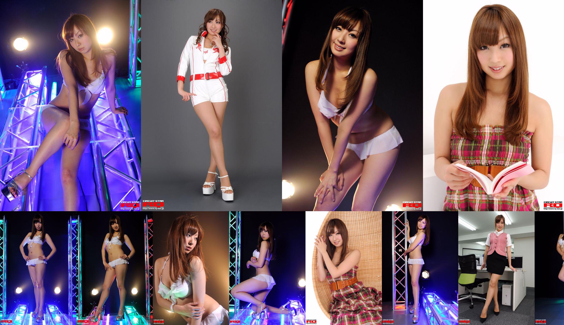 [RQ-STAR] NO.00259 Yuka Tachibana 立花ゆか Swim Suits No.0398dd 第1頁