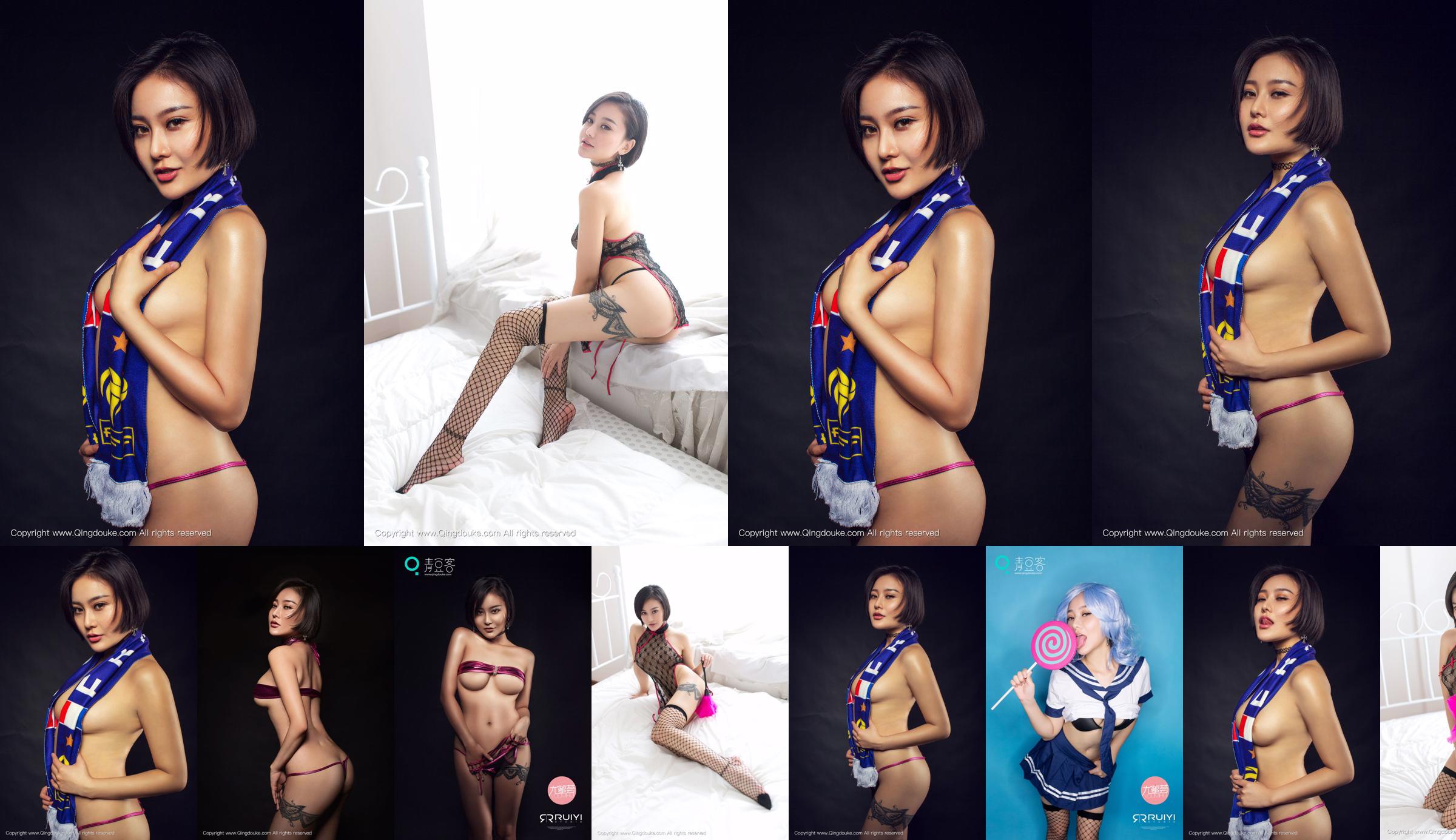 Chan [青豆 客] 17/11/2016 No.17f2a6 Página 1