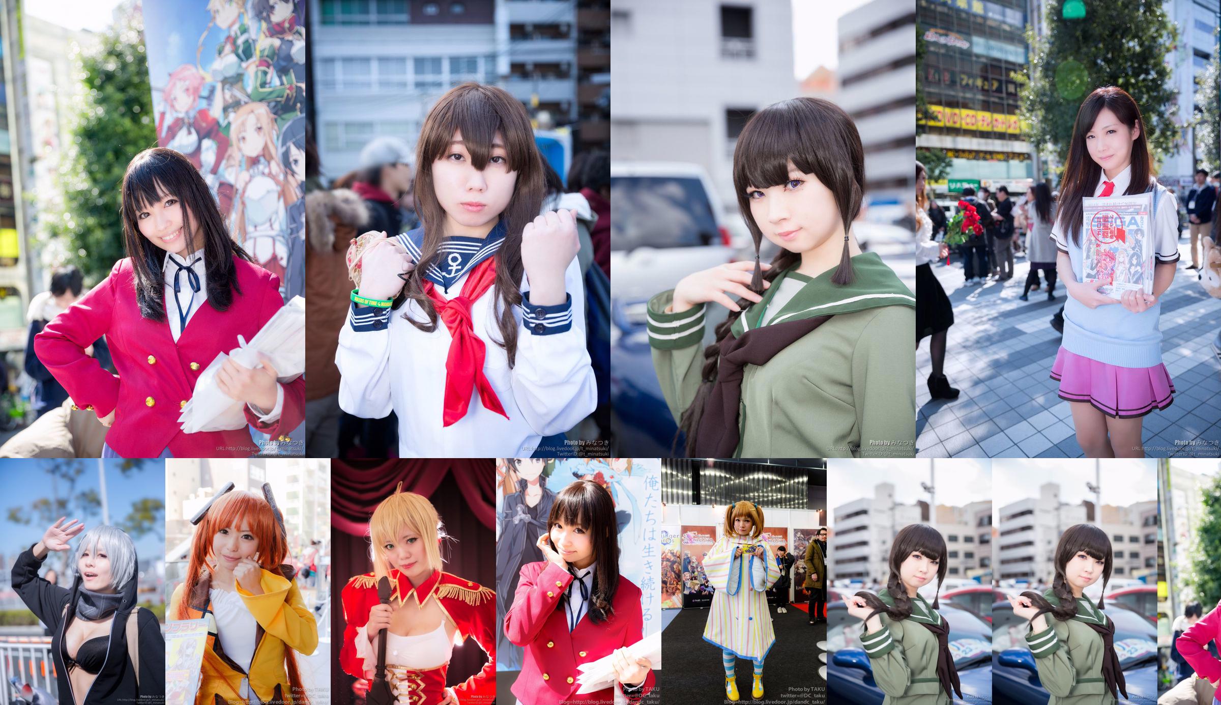 Dengeki Bunko "Le Sacre du printemps Moe Sister" COSPLAY No.203e1b Page 1
