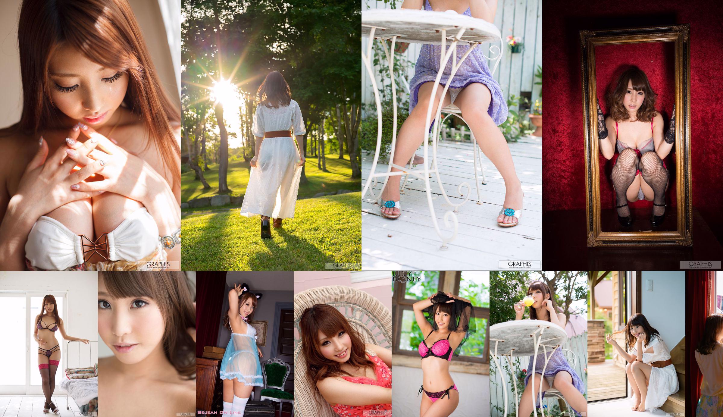 Ayami Shunka No.955478 Pagina 1