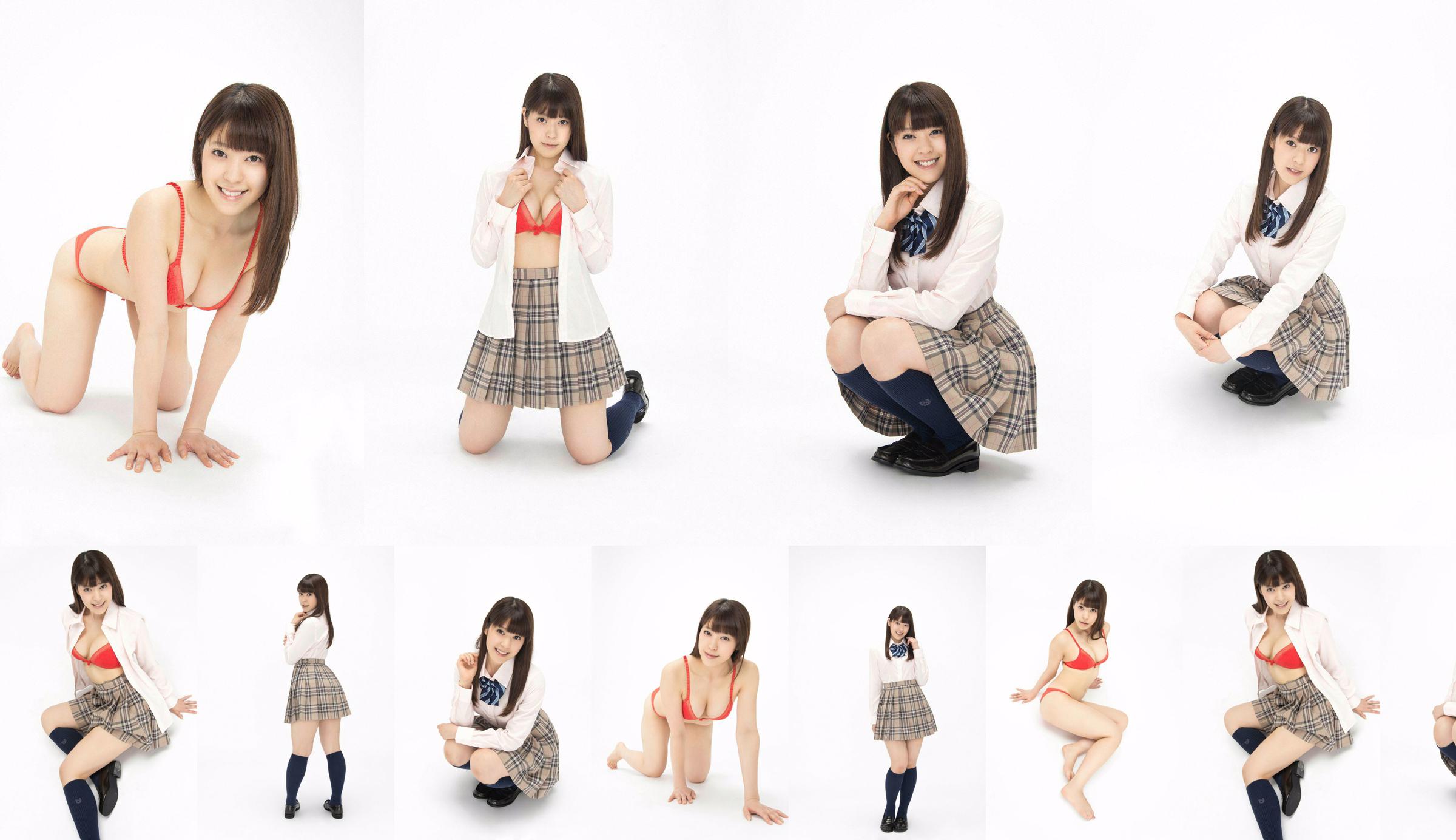 [NS Eyes] SF-nr. 452 Maomi Yuuki No.50e481 Pagina 1