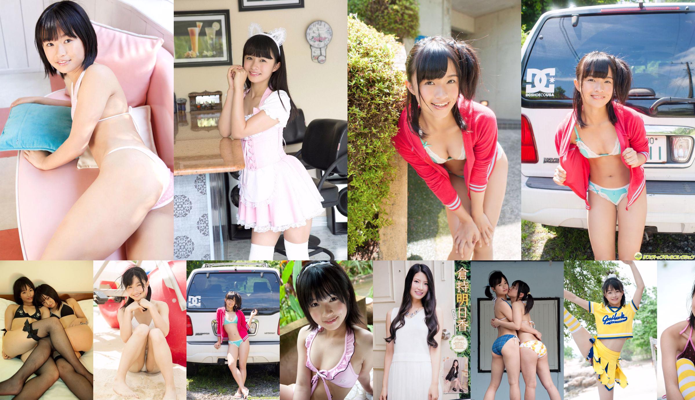 [RQ-STAR] NO.00394 Купальники Ayami Ayami No.573a92 Страница 1