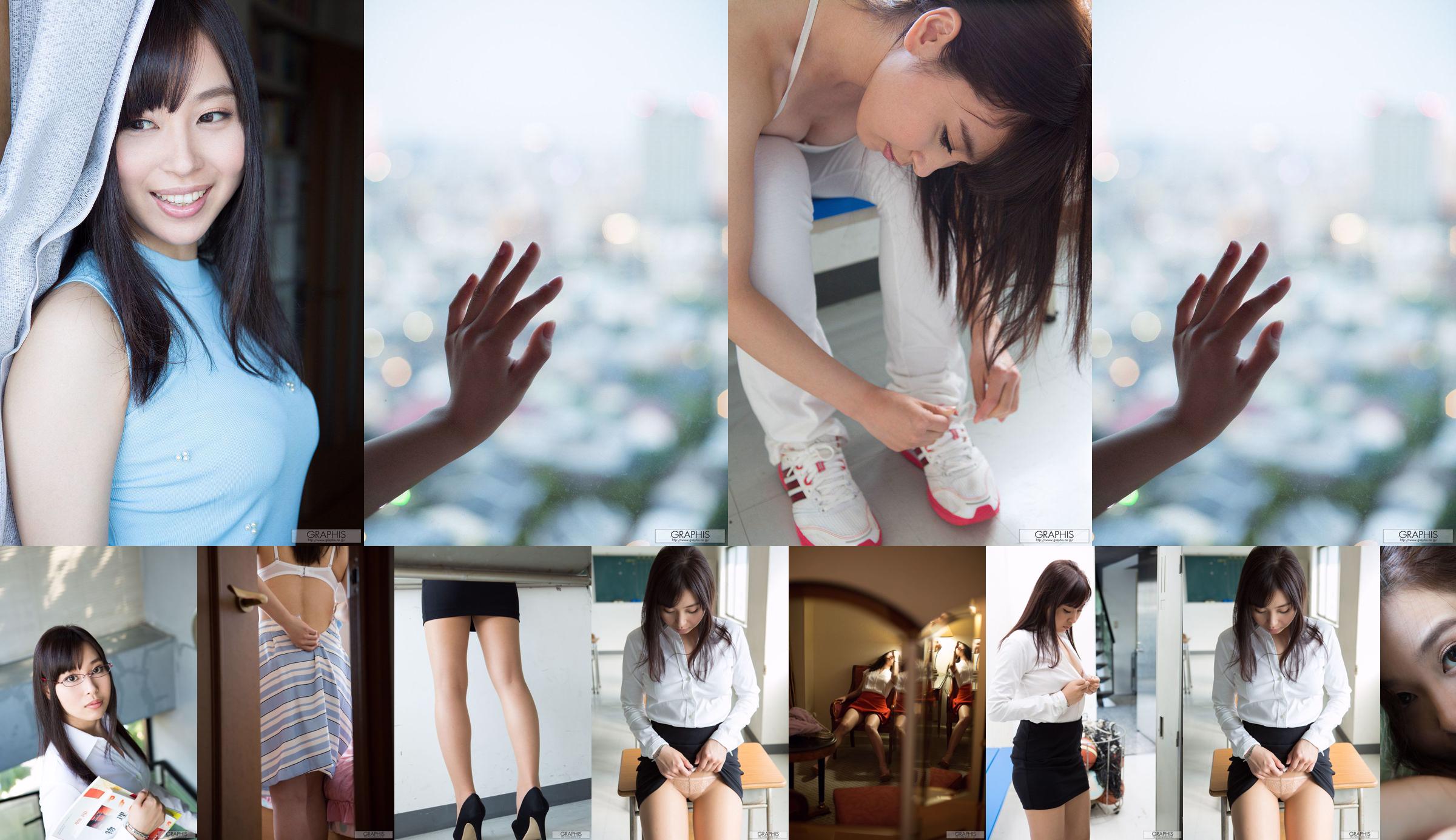 Ogawa Momoko [Graphis] Première Gravure No.54711f Page 1