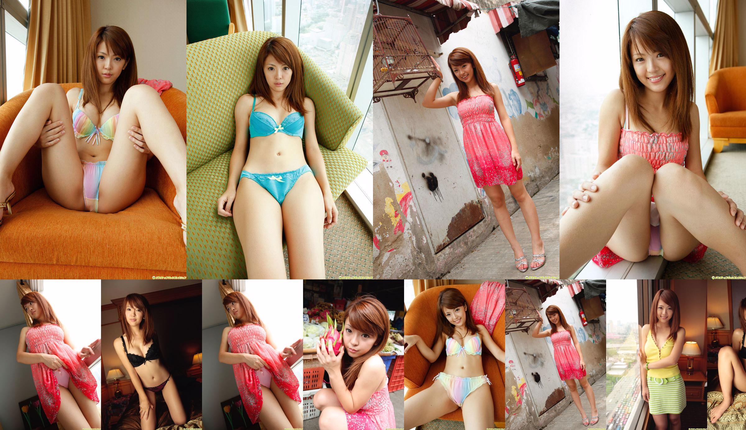 [DGC] NO.911 Sayaka Fukuyama 福山さやか/福山萨耶香 Adult Idols No.e42dab Page 1