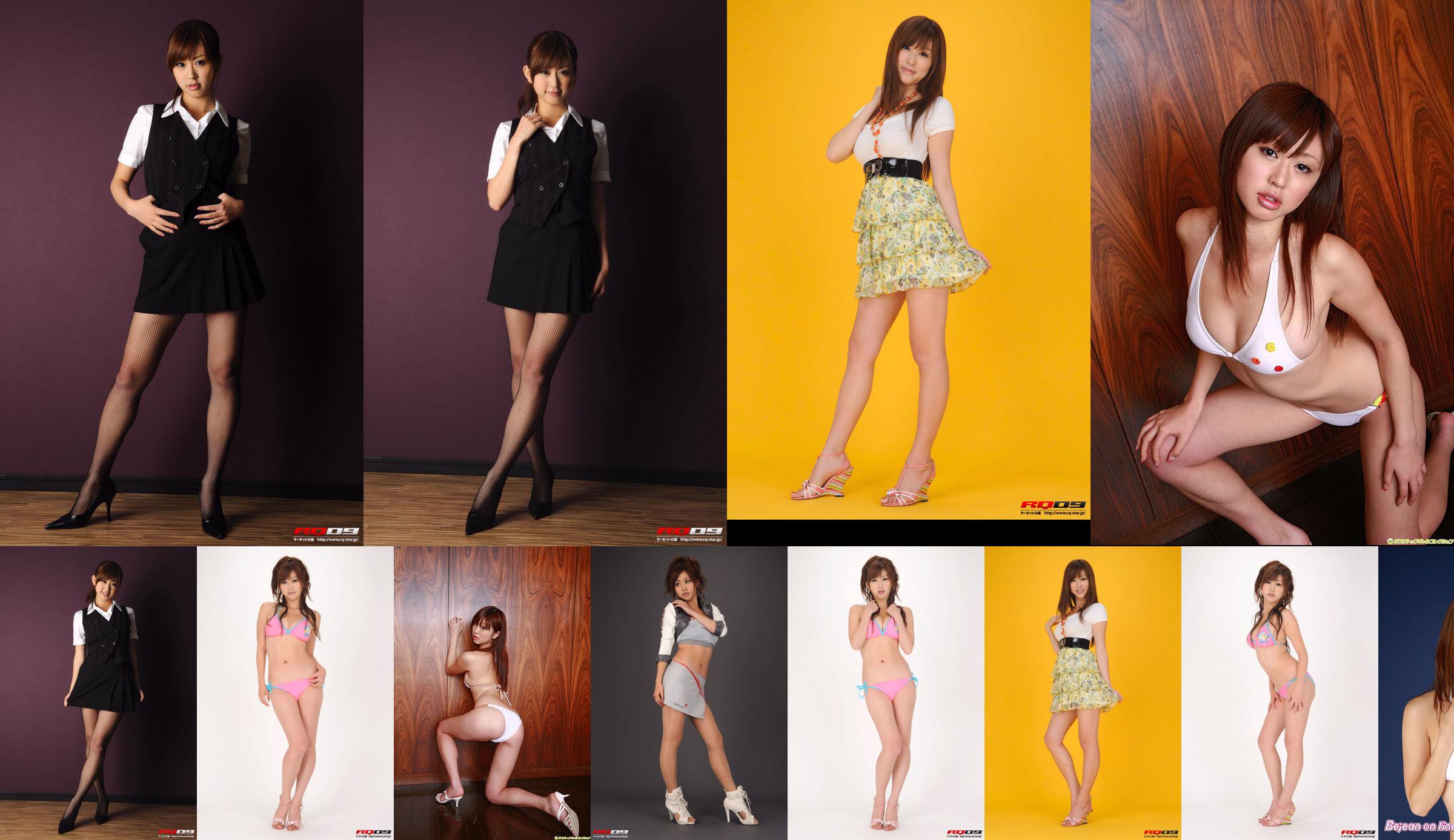 [RQ-STAR] NO.00203 Nazumi Senaga Race Queen Race Queen No.40bebd Page 1