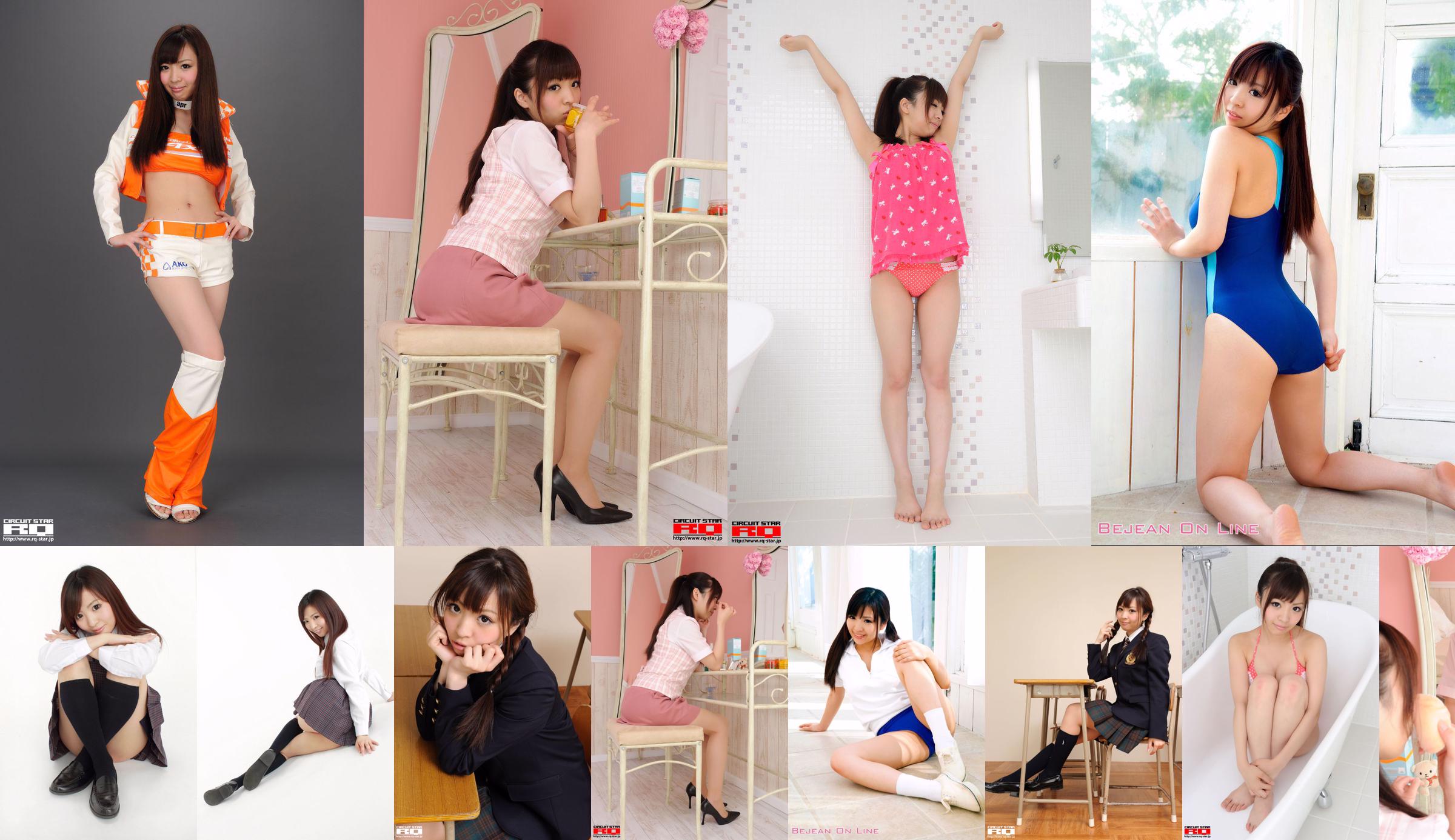 Kuroda Wan Yuhua "G Cup!" [YS Web] Vol.494 No.dd84b4 Page 1