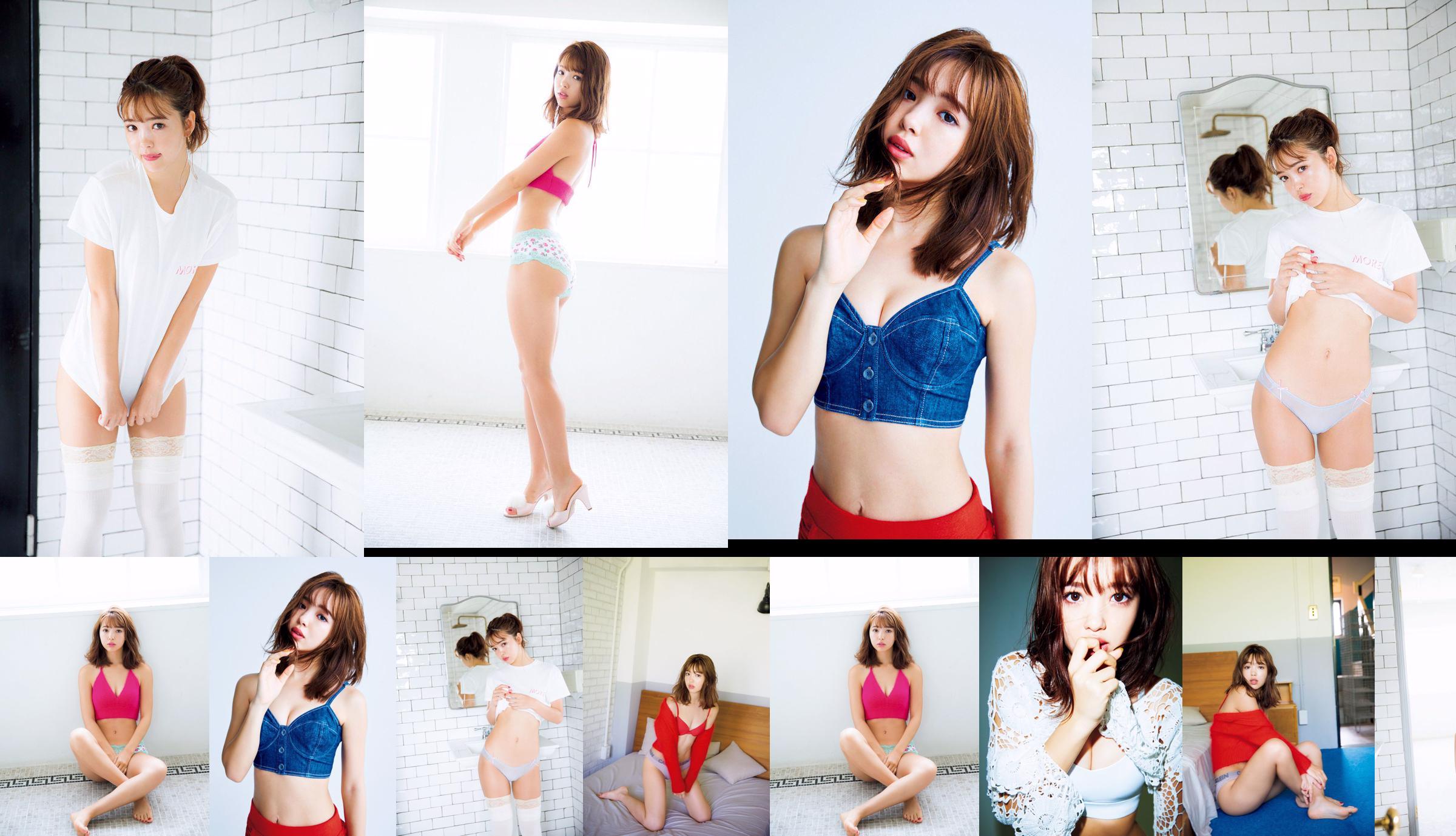 [FRIDAY] Nicole Fujita "Come to see the bust and hips ♡" Photo No.f34867 Page 1