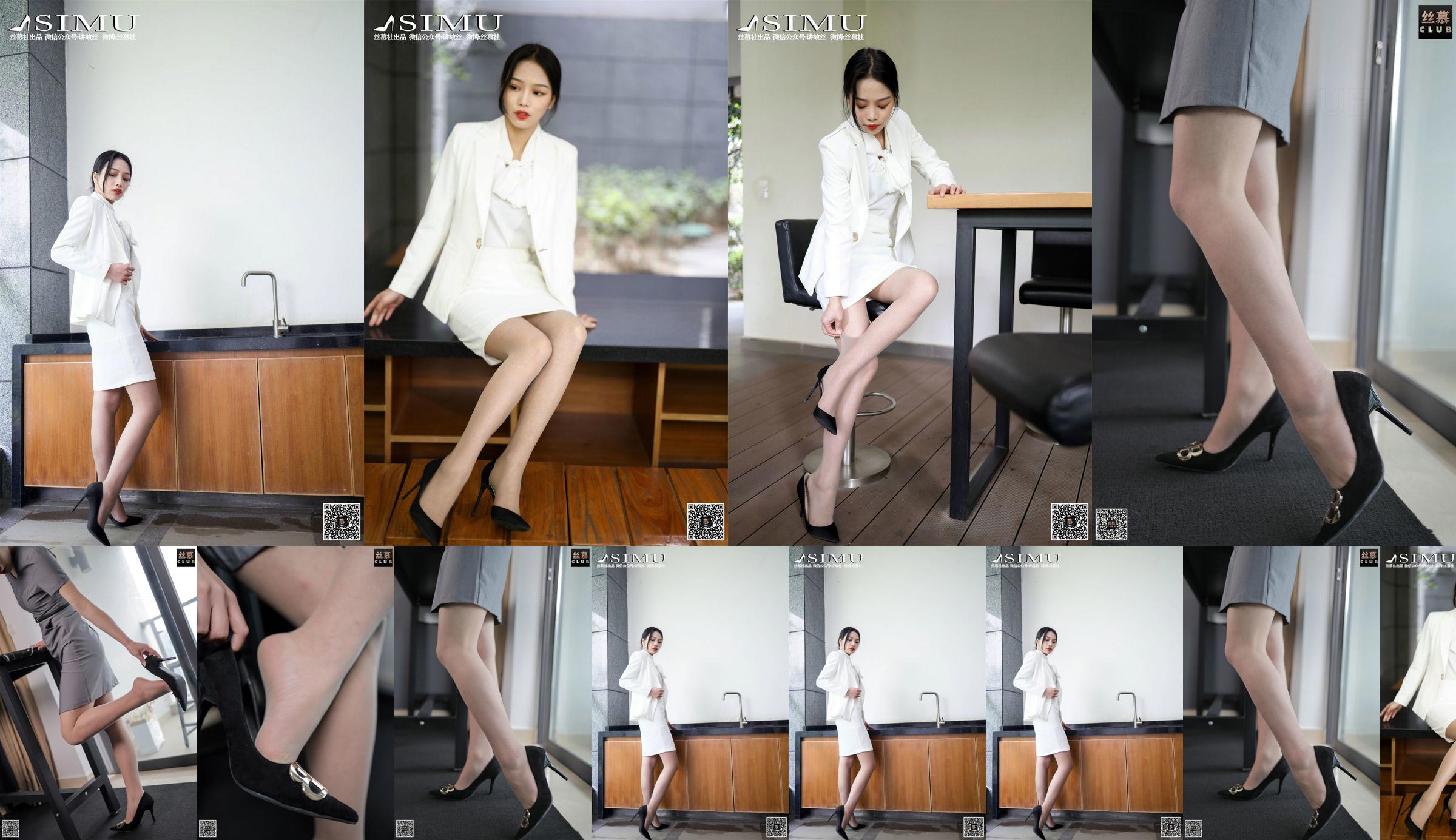 [Simu] SM139 One yuan per day baa baa sales lady No.04d44d Page 1