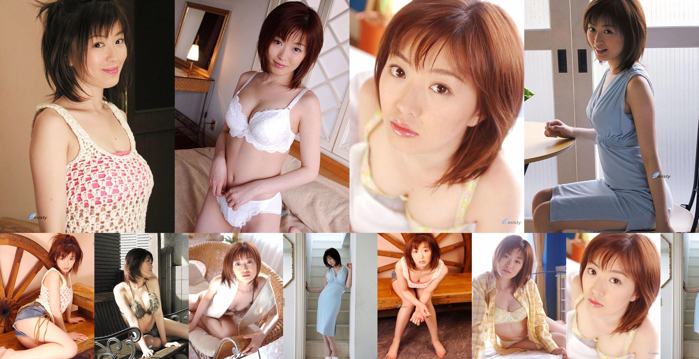 [@misty] No.002 May Iikubo No.df08e9 Trang 1