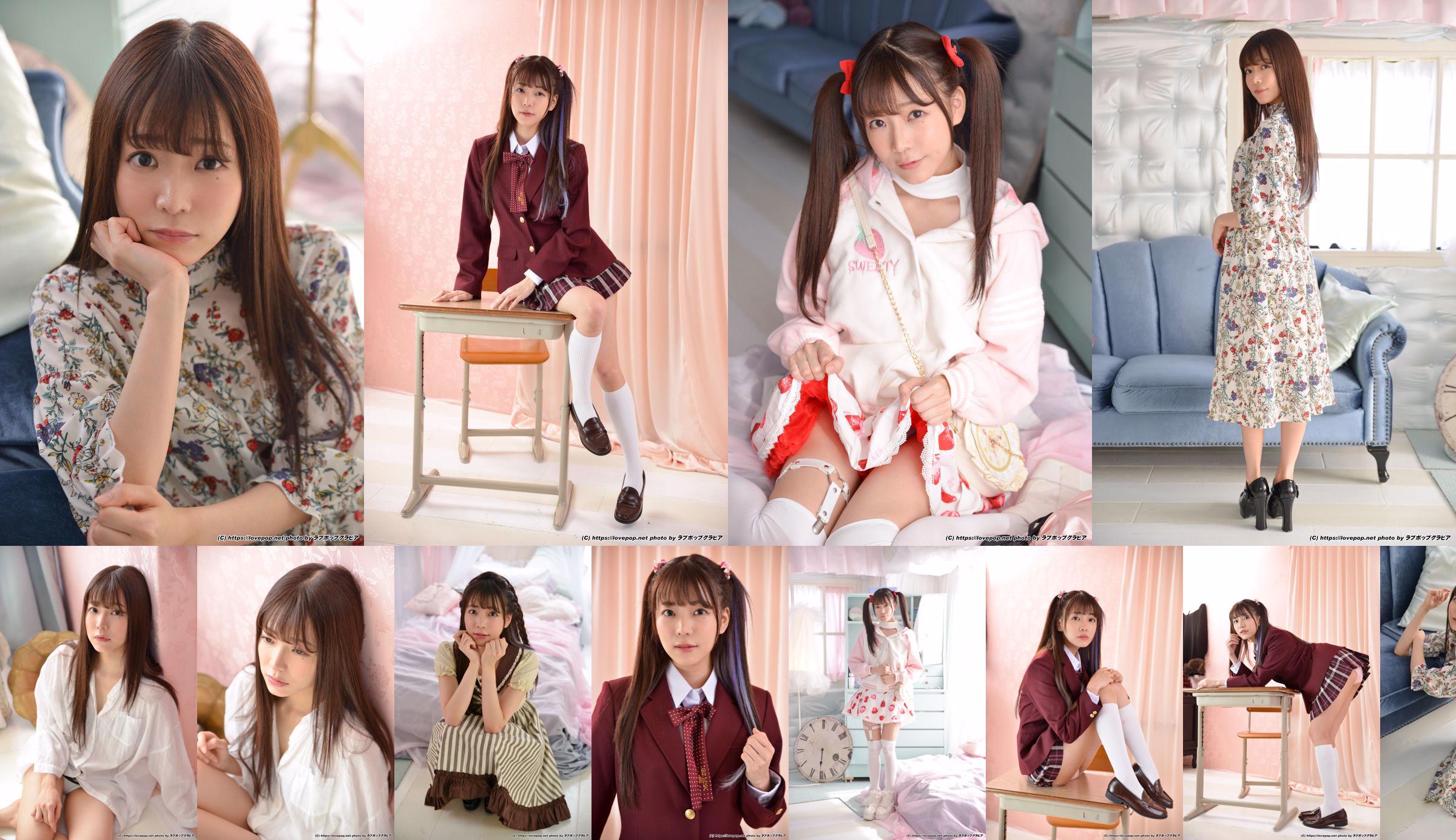 Tatsumi Sina Photoset 05 [LOVEPOP] No.ac9bfd Page 1