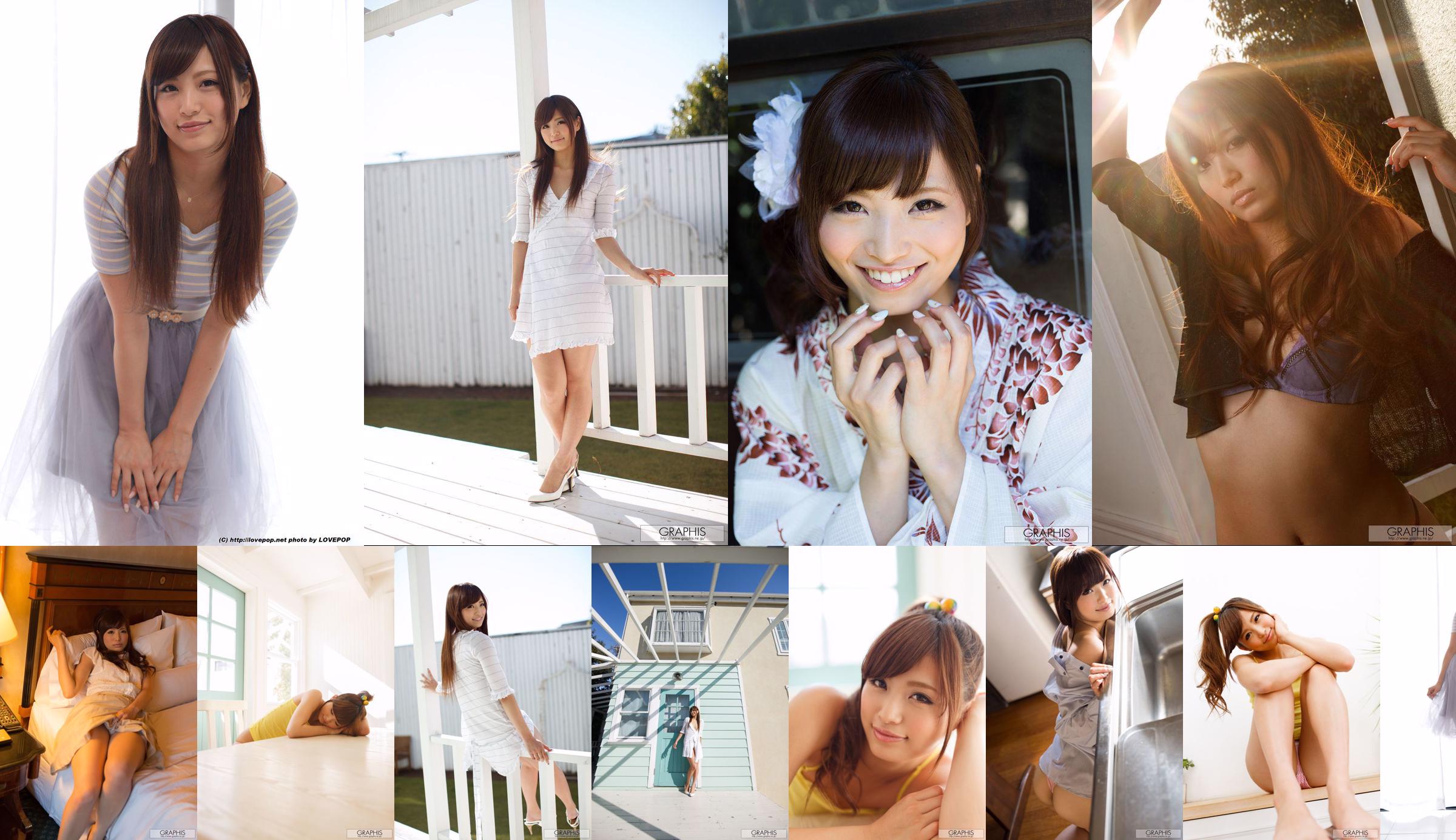 Harumi Tachibana Tachibana Yomi/Tachibana はるみ [Graphis] First Gravure 初脱ぎ娘 No.d6f0b2 Page 1