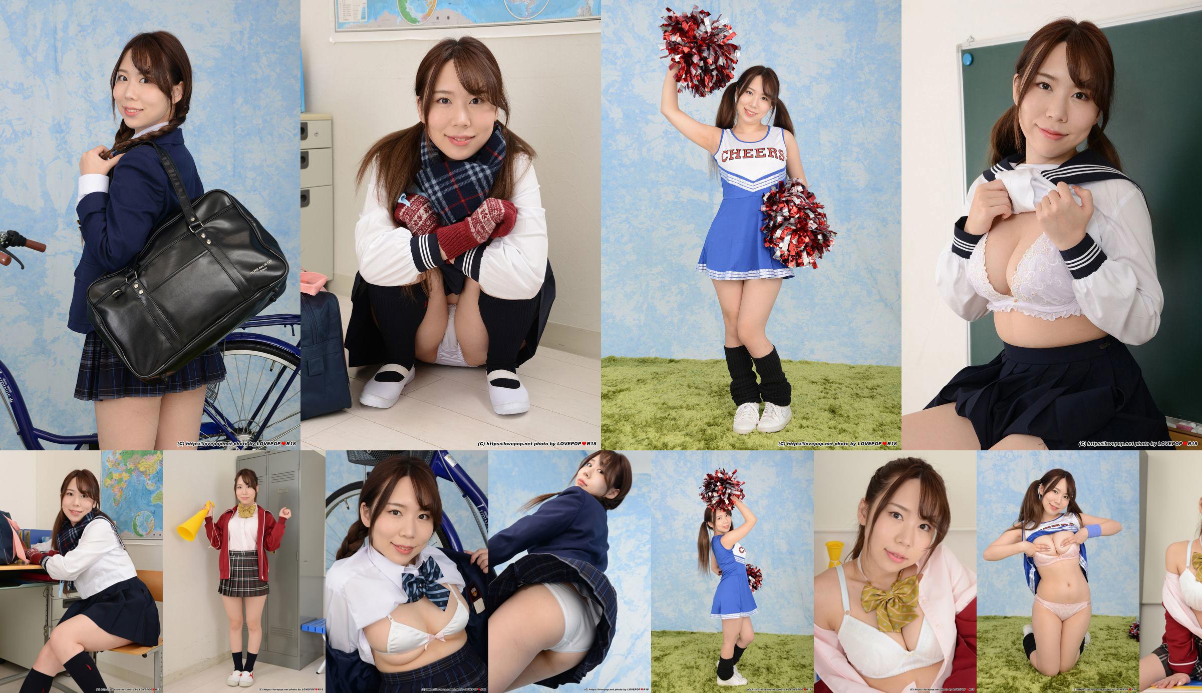 [LOVEPOP] Niina Sakuno 咲のにいな Photoset 04 No.20c583 Page 1