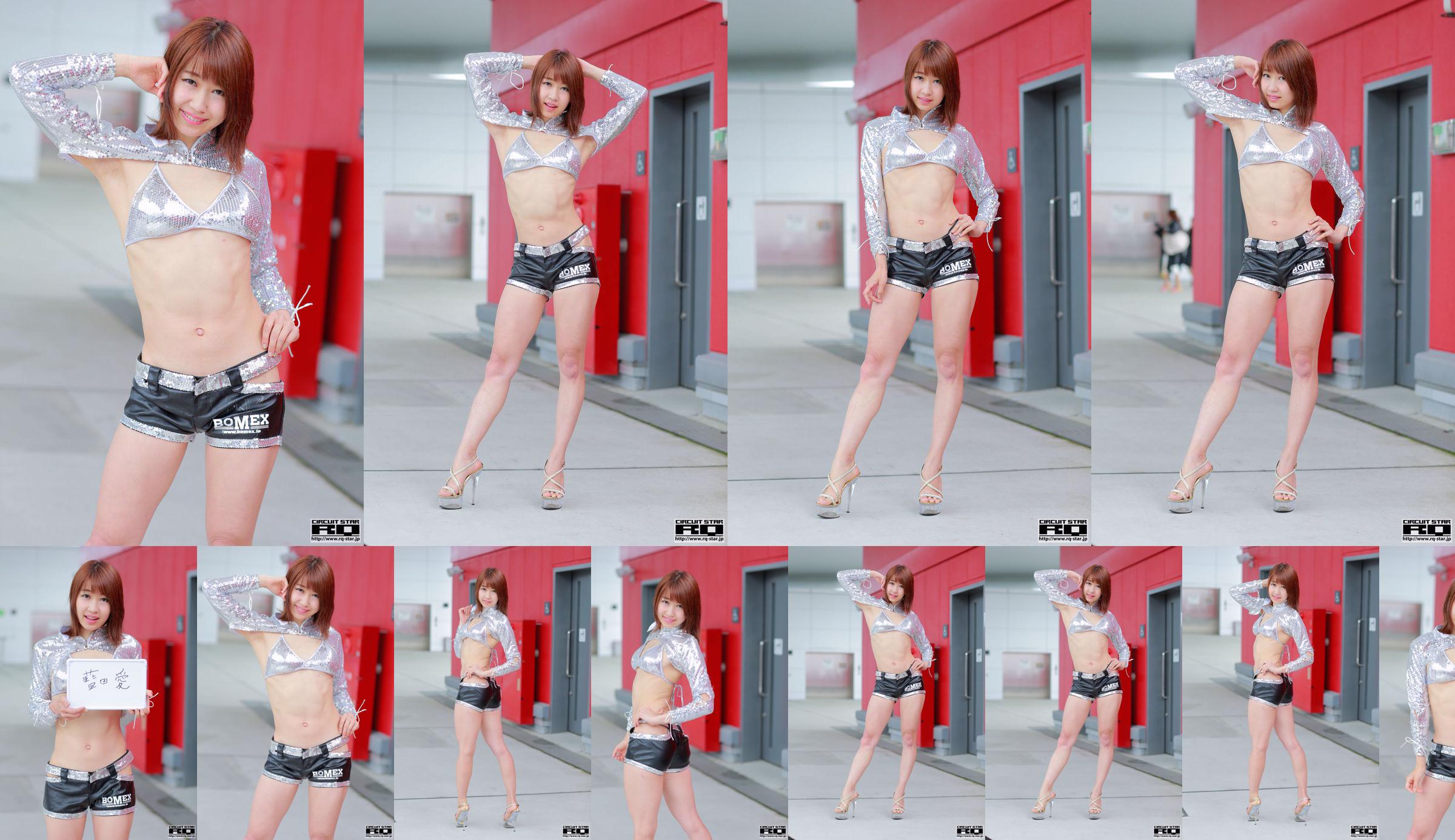 Ai Aida "Race Queen" [RQ-STAR] No.a35cce Page 1