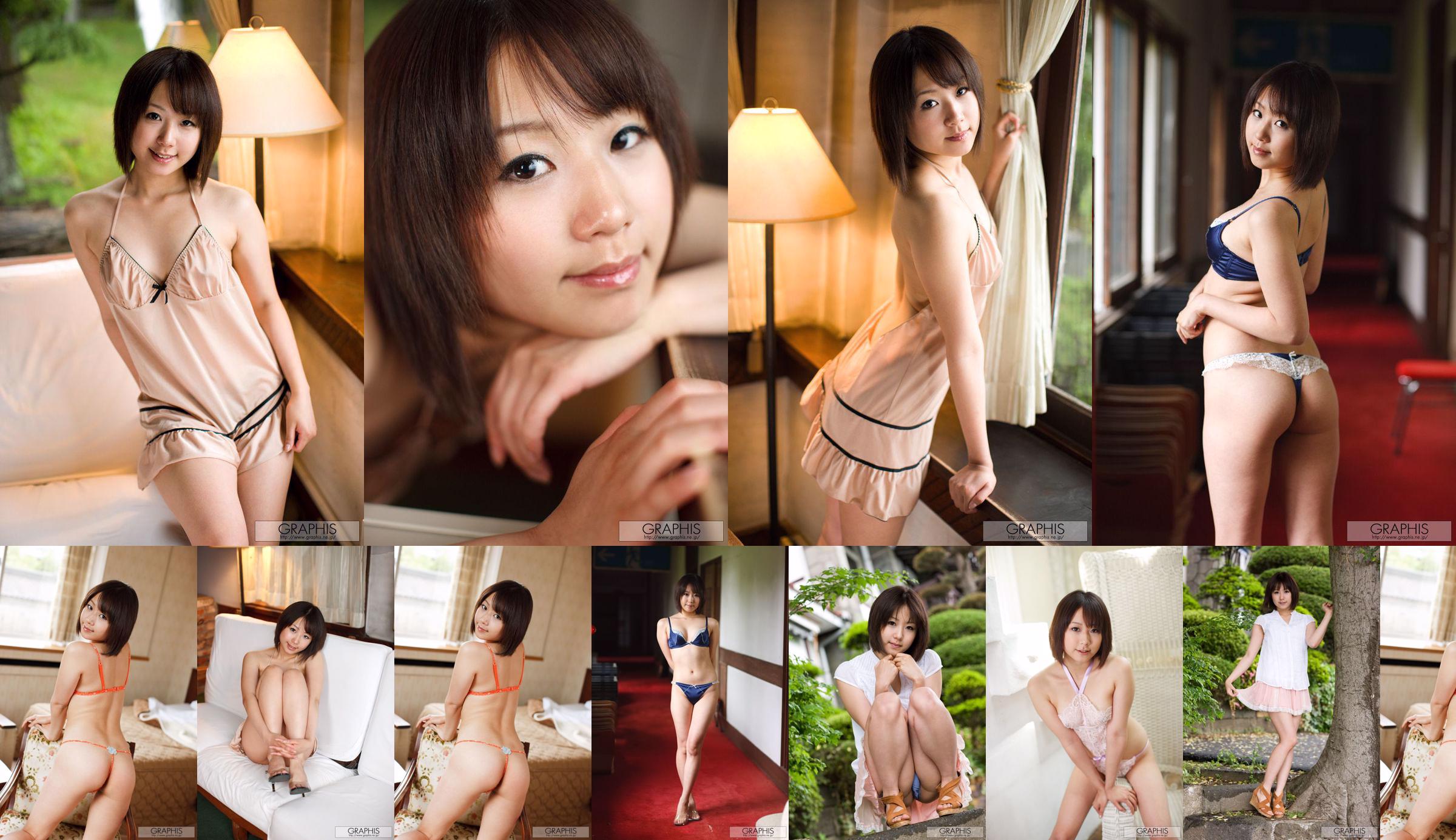 Kokoro Kawai / Kokoro Kawai << Momojiri >> [Graphis] Gals No.682523 Página 1