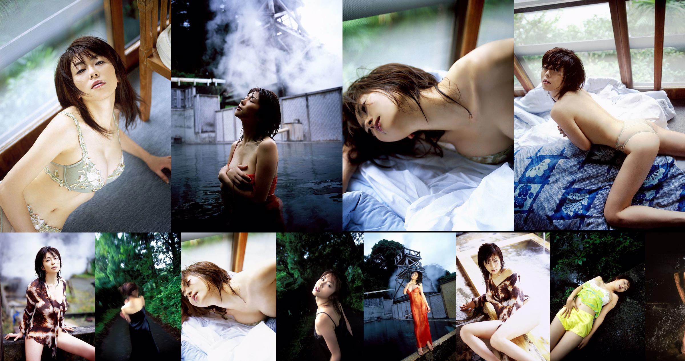 [NS Eyes] SF-No.272 Atsuko Okamoto 岡光 아츠코 No.0a91e5 페이지 1
