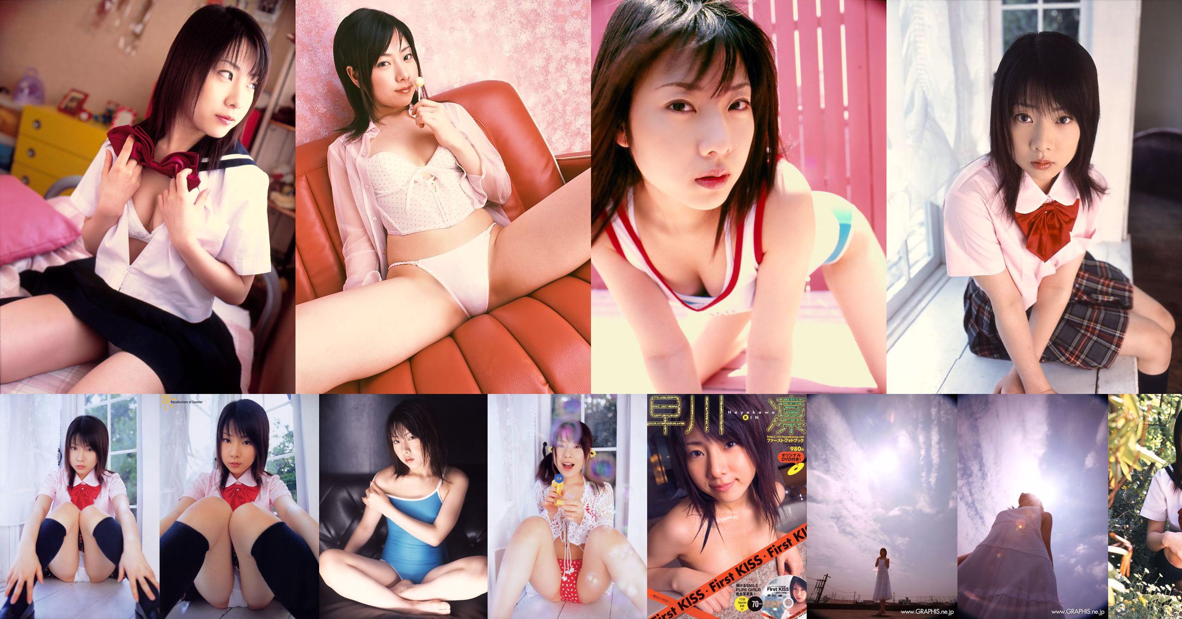 Rin Hayakawa 《Sacred Mischief》 [Graphis] Gals No.f94e87 Trang 1