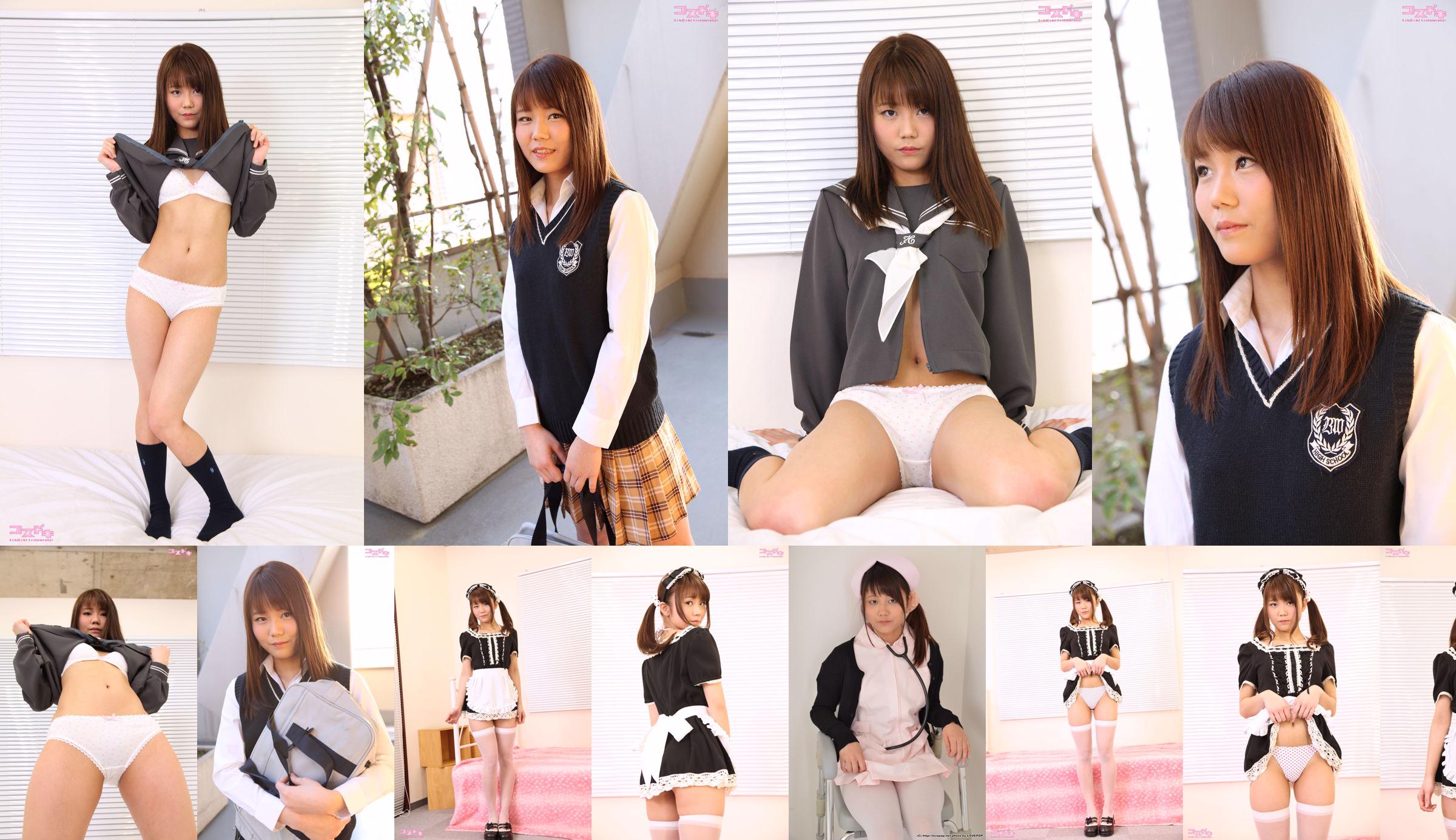[LOVEPOP] Hikari Kobayashi 小林ひかり Yukata - PPV No.625e51 Page 1