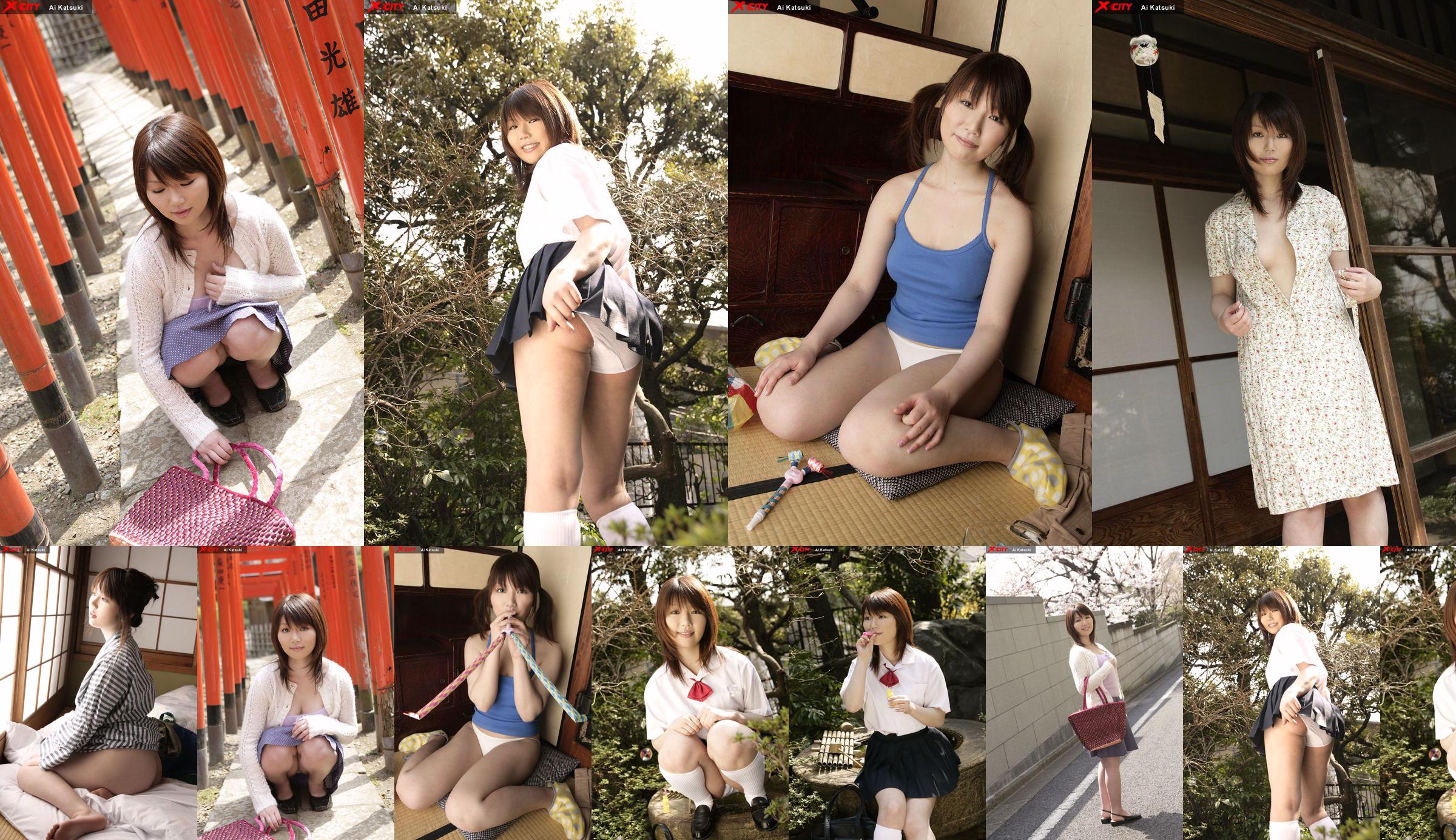 [X-City] WEB No.036 Ai Katsuki "Koharubiyori" No.6a9e69 Trang 1
