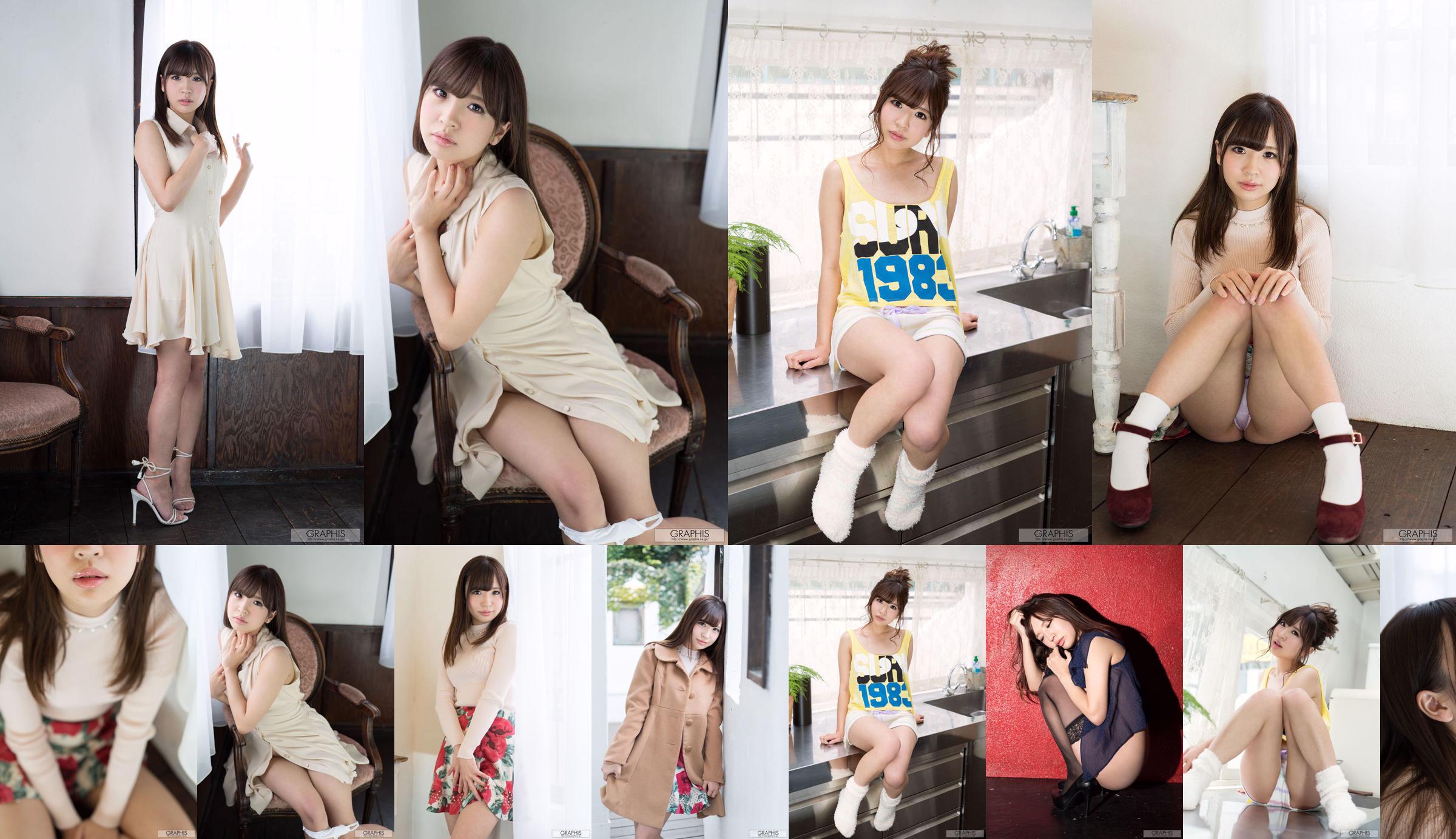 佐々波綾『Ceylon wrightia』 [Graphis] Gals No.d246bb 第1页