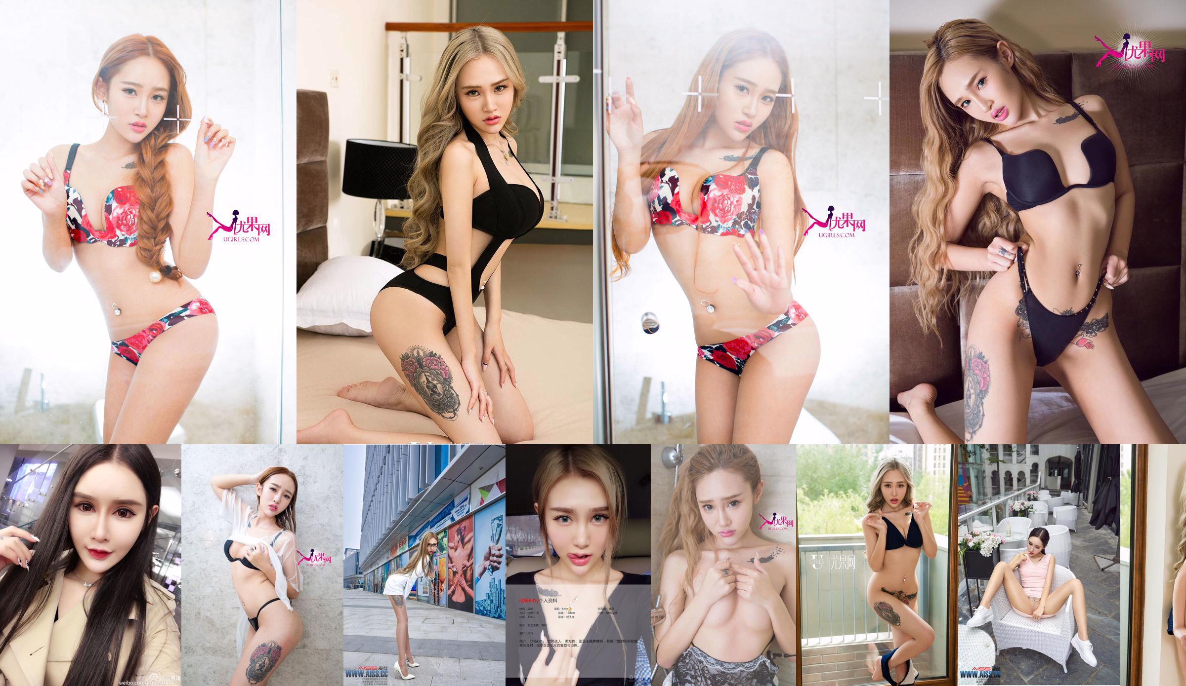 Xin Yang Kitty "Tattoos" [Love Ugirls] No.363 No.872b5b Pagina 1