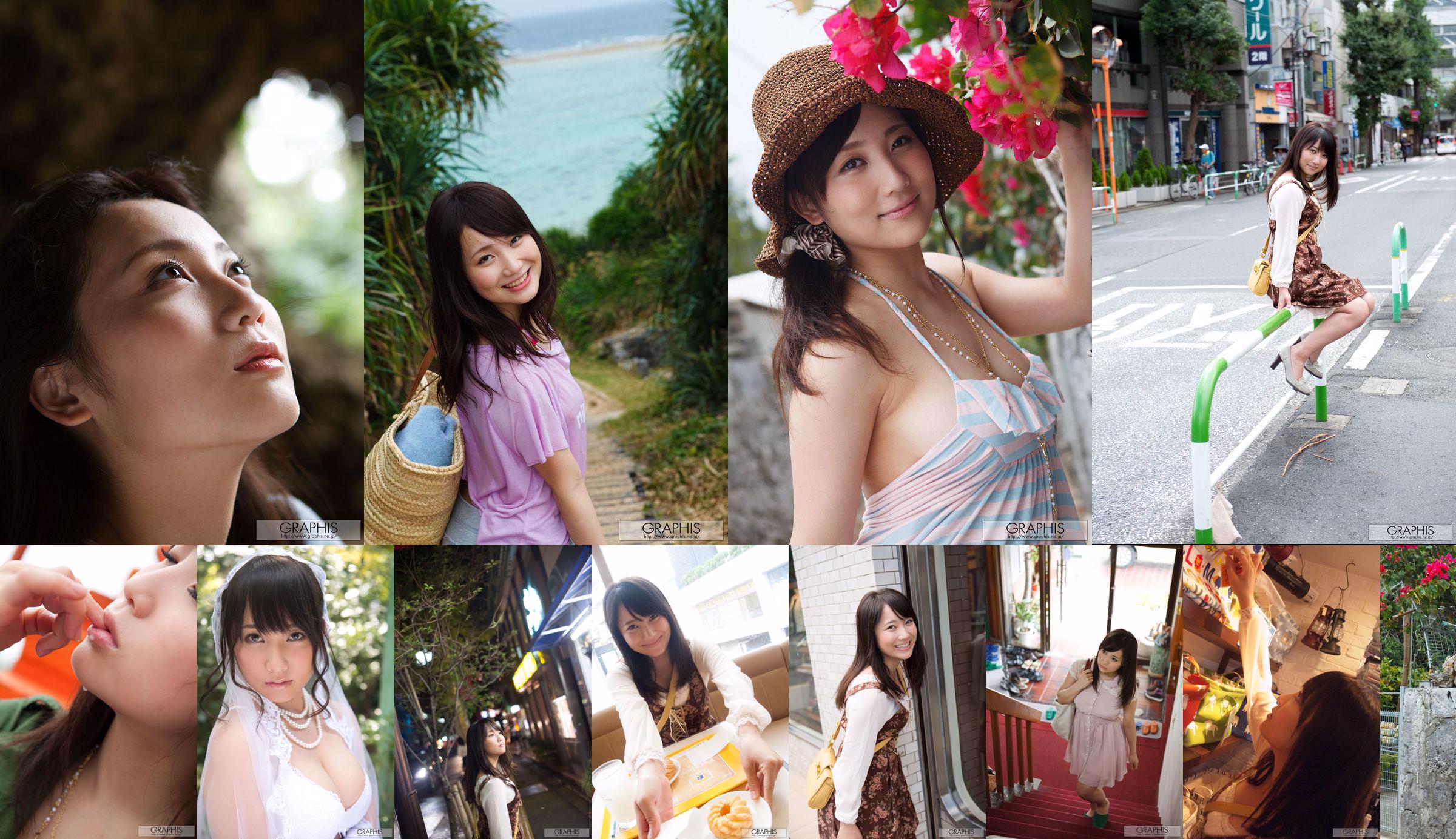 Control Collection GP Solo Gravure Vol.14 Makoto Kawahara + Nako Mizusawa [VYJ] No.d47d2a Página 1