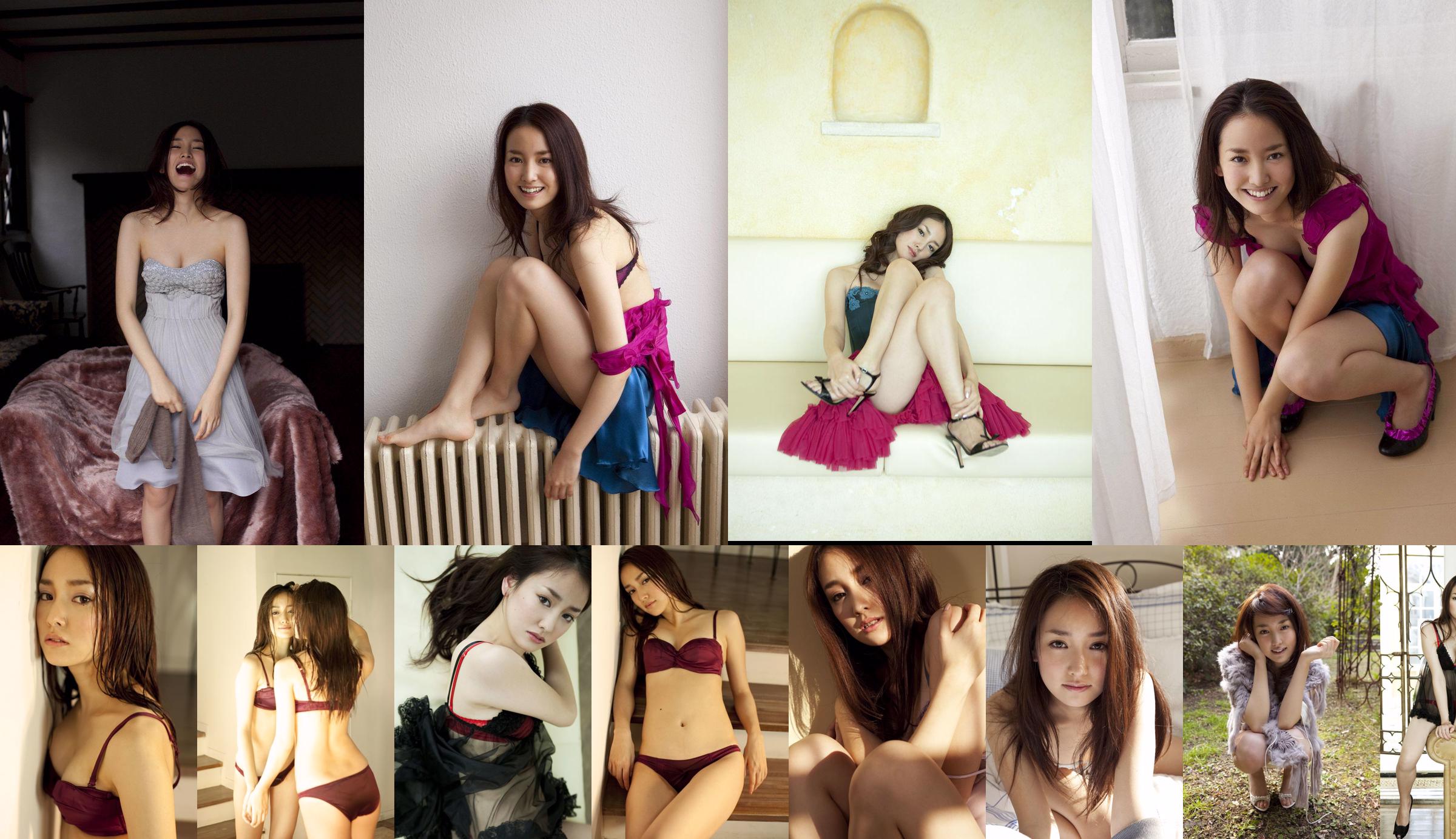 Natsuko Nagaike "Prism" [Image.tv] No.7b3def Page 1