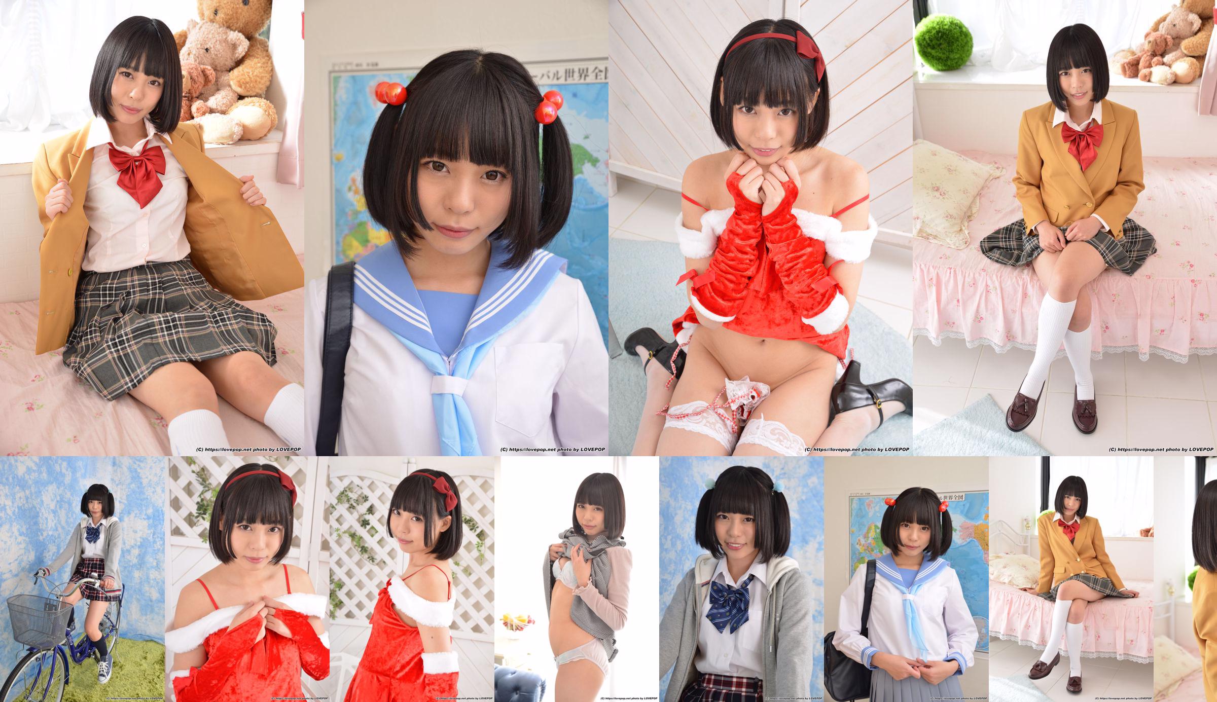 [LOVEPOP] Yua Nanami 나나미 唯亚 / 나나미 유어 Photoset 03 No.738b20 페이지 1