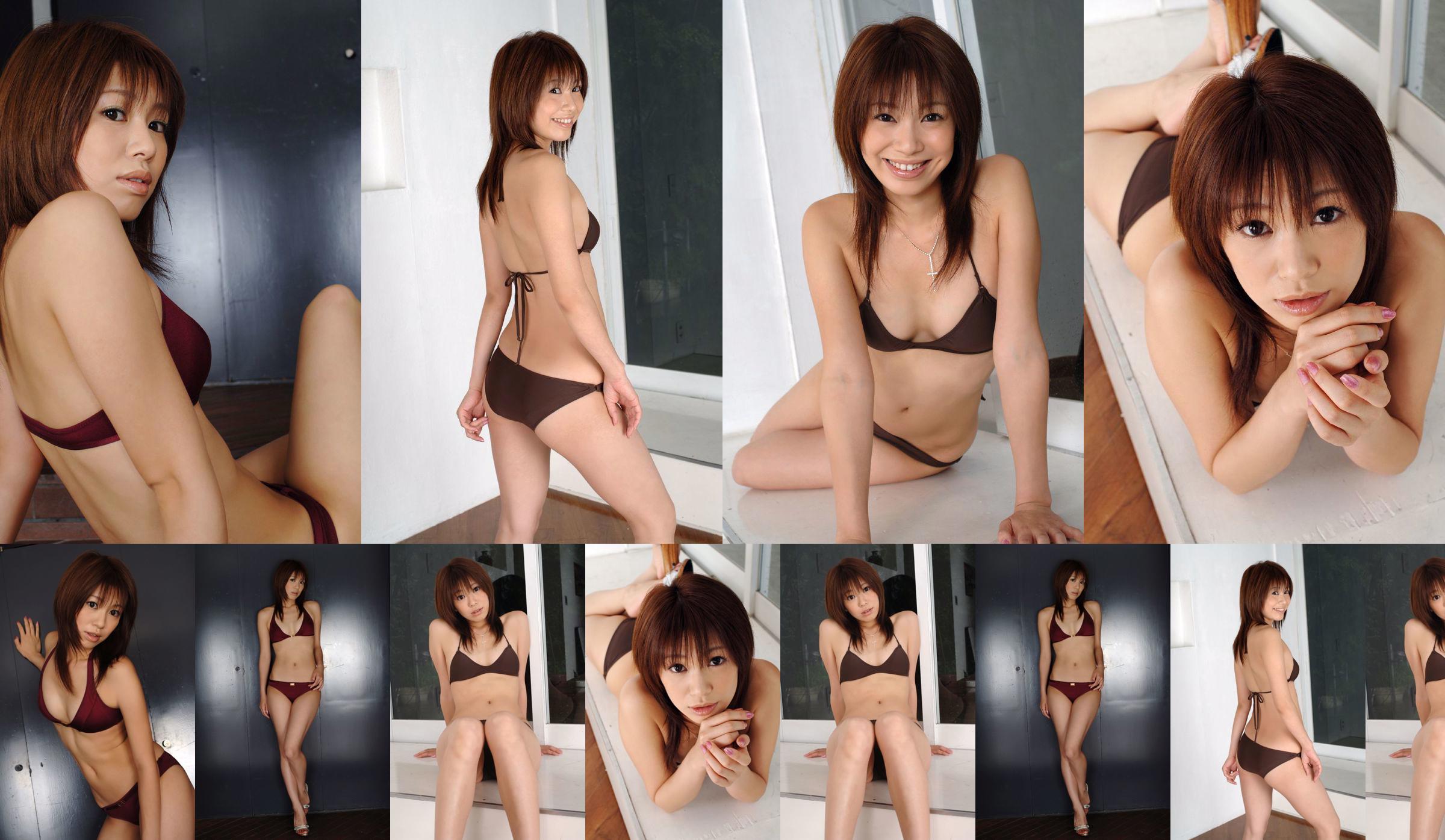 [DGC] Nr. 196 Sayaka Muraoka Sayaka Muraoka No.036355 Seite 1