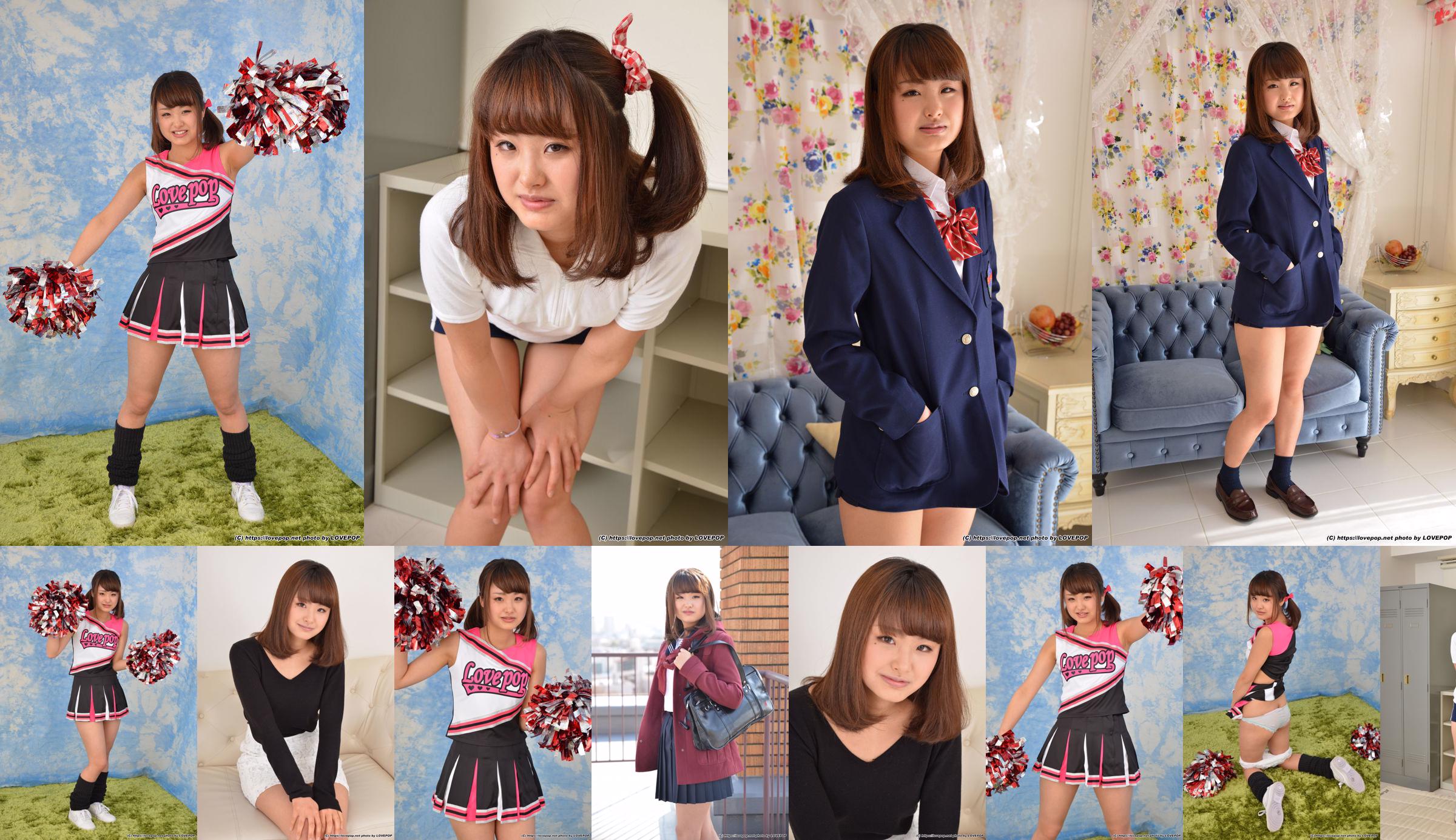 [LOVEPOP] Ruka Kitahara Kitahara るか Photoset 05 No.14952d Page 1